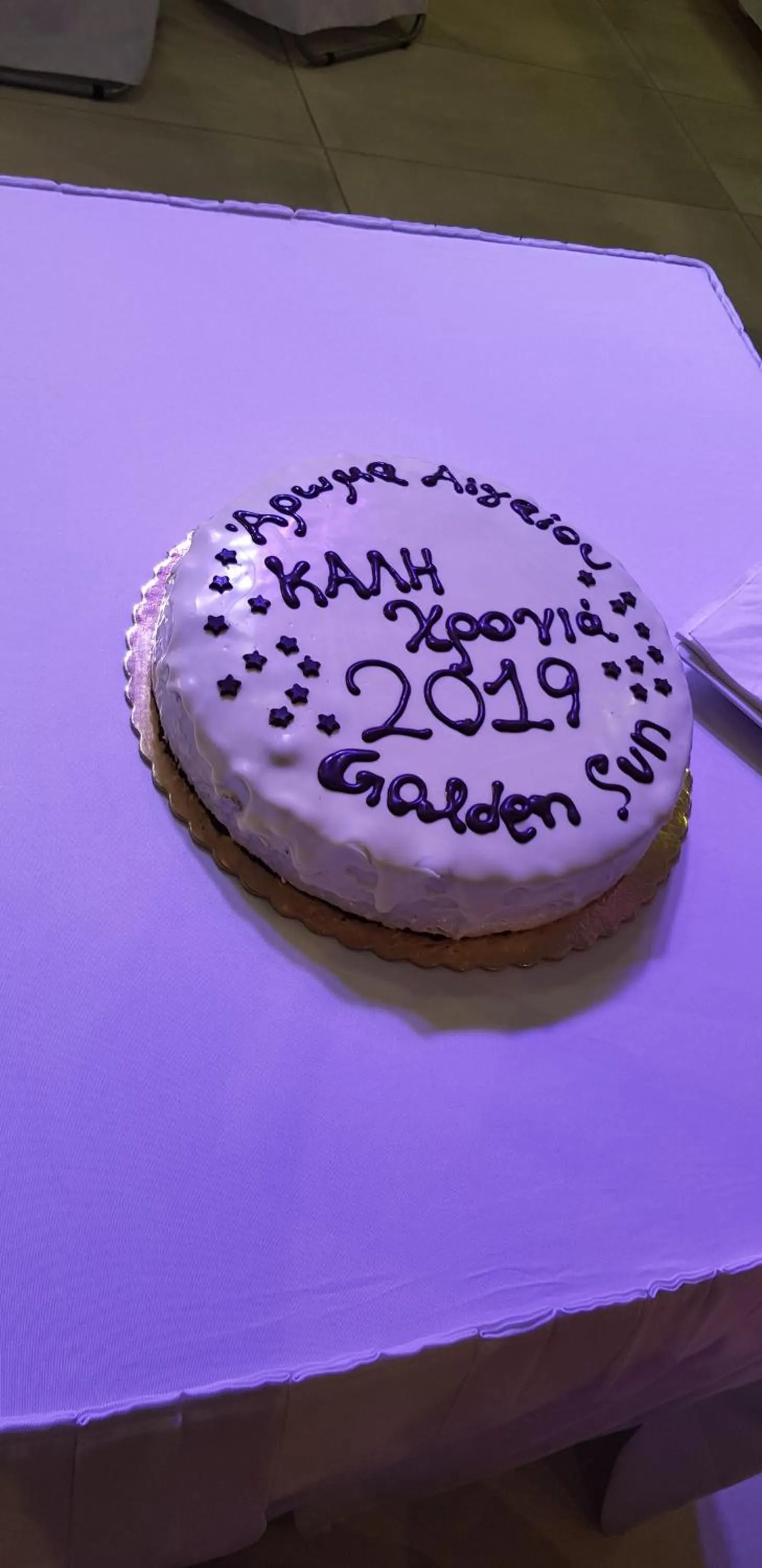 Property logo or sign in Golden Sun Hotel