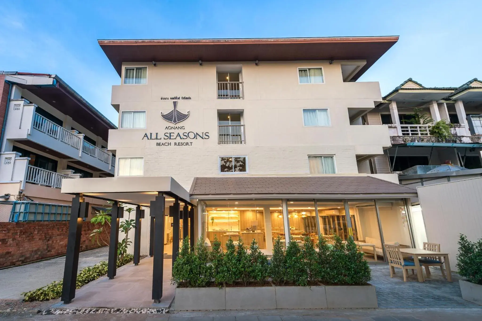 Property building in Aonang All Seasons Beach Resort Property building in Aonang All Seasons Beach Resort