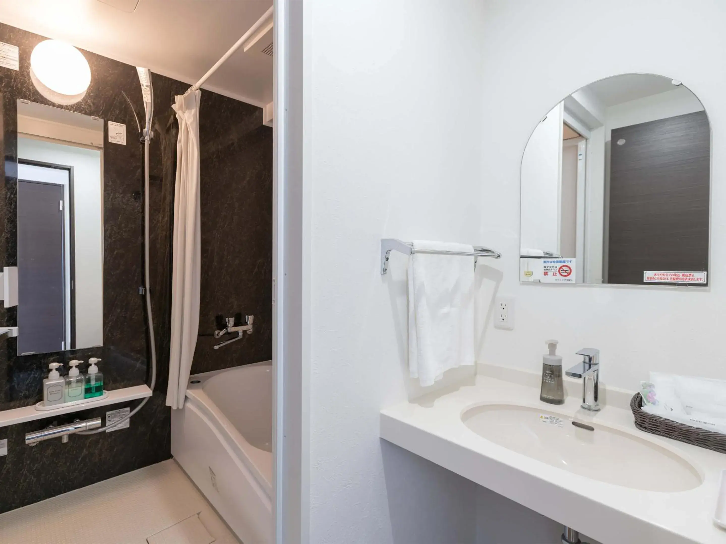 Bathroom in Hotel Koza Bathroom in Hotel Koza