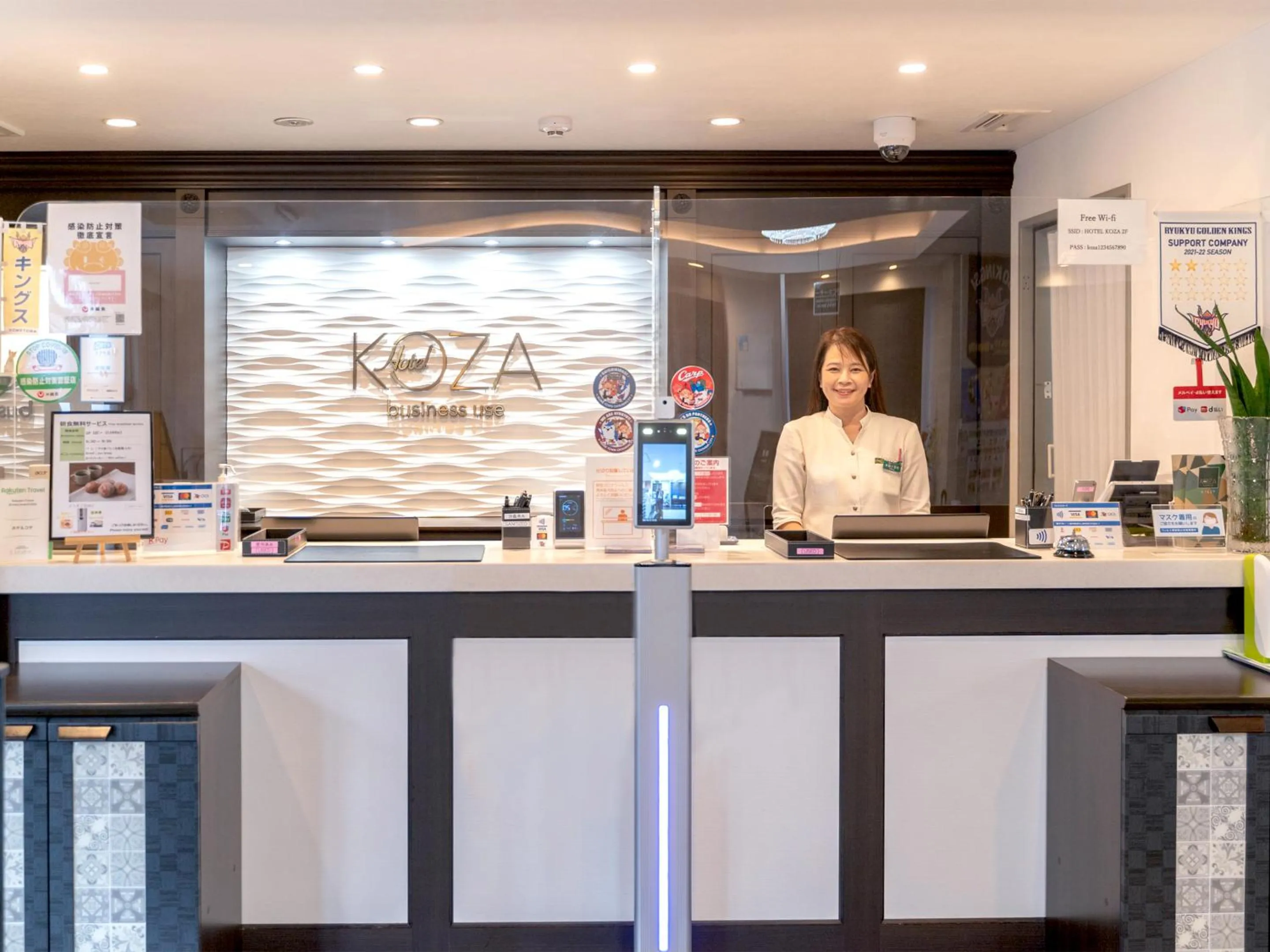 Lobby or reception in Hotel Koza