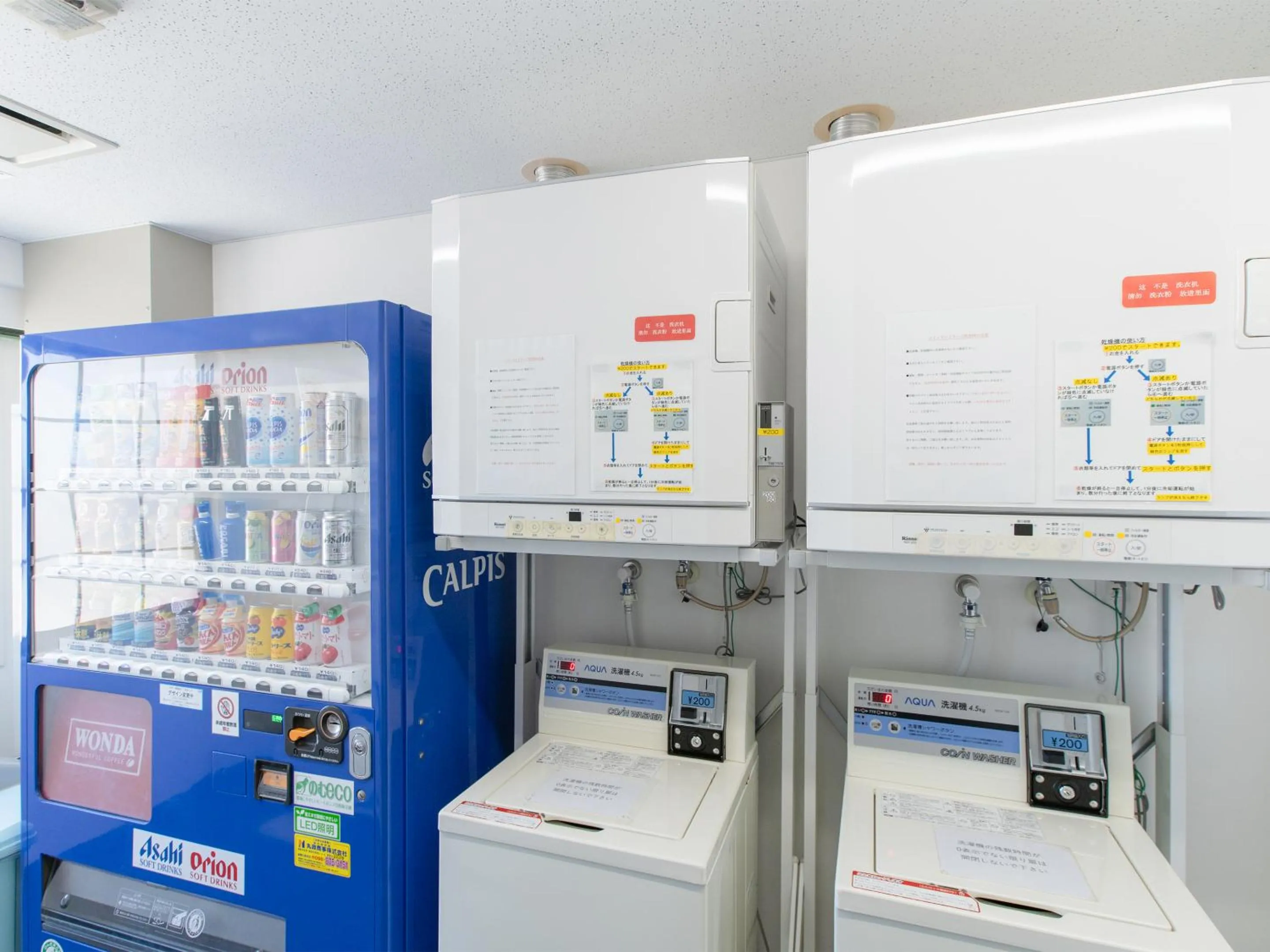 washing machine in Hotel Koza
