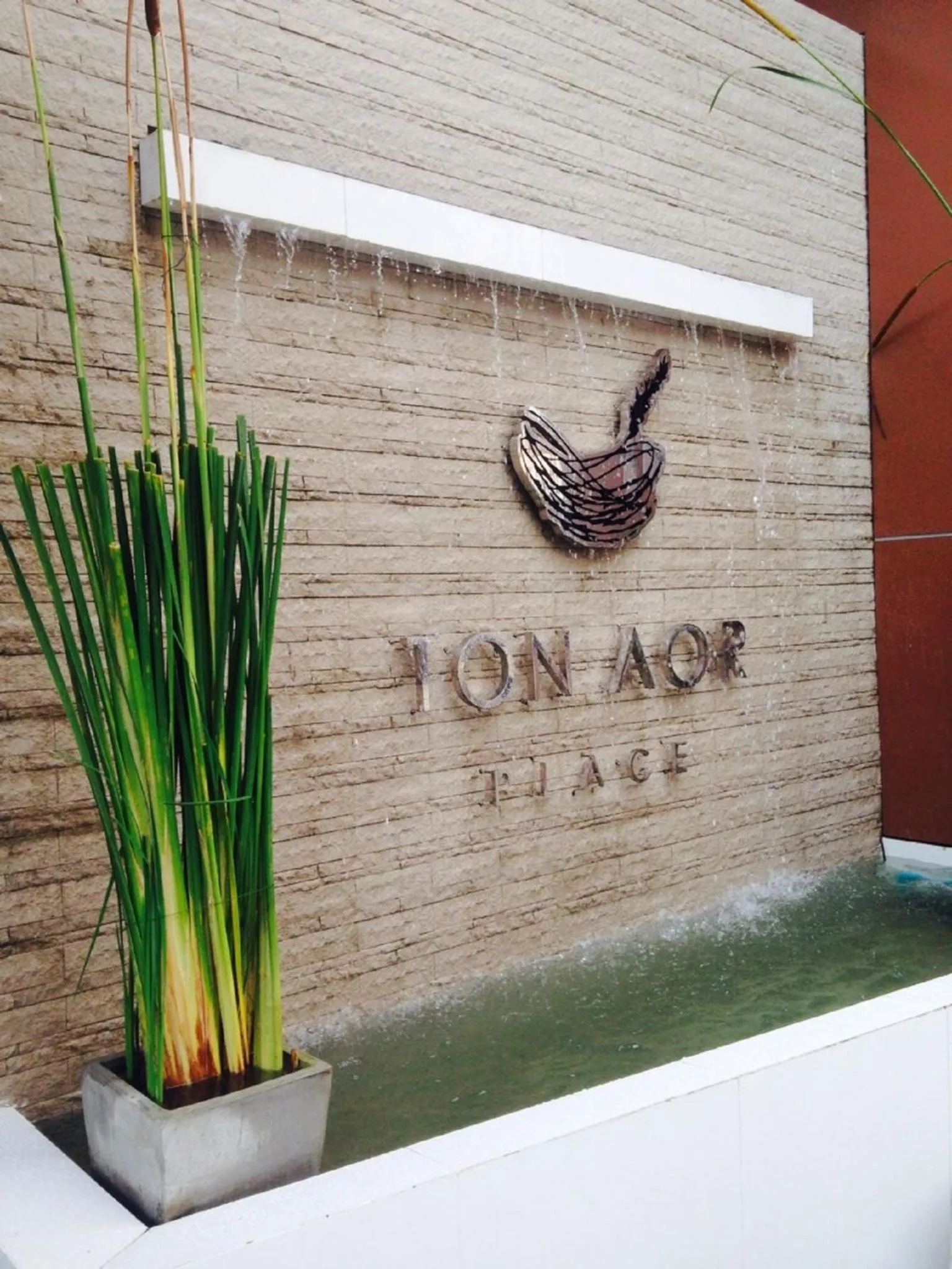 Facade/entrance in Ton Aor Place Hotel