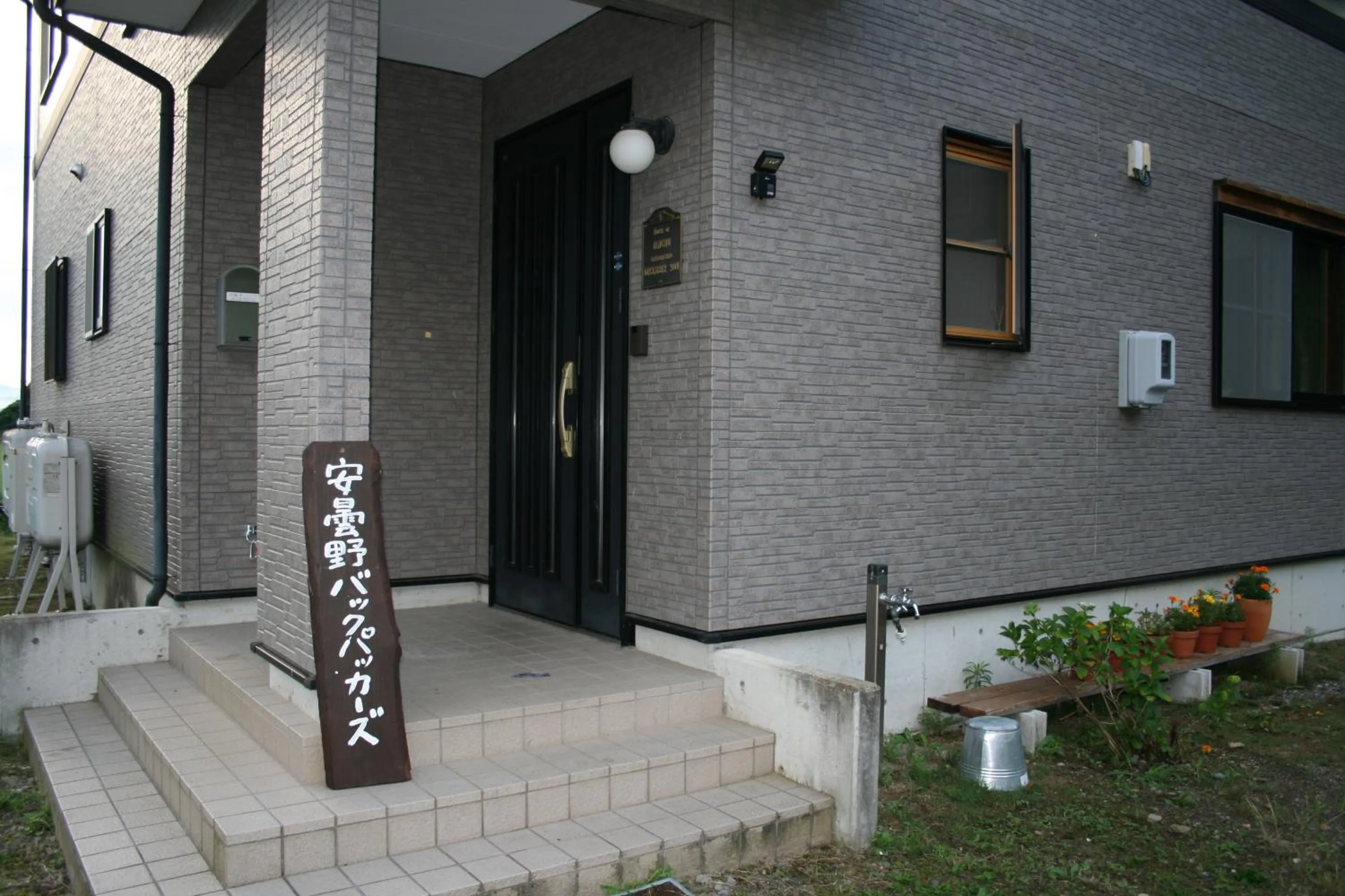 Facade/entrance in Azumino Backpackers 山の風