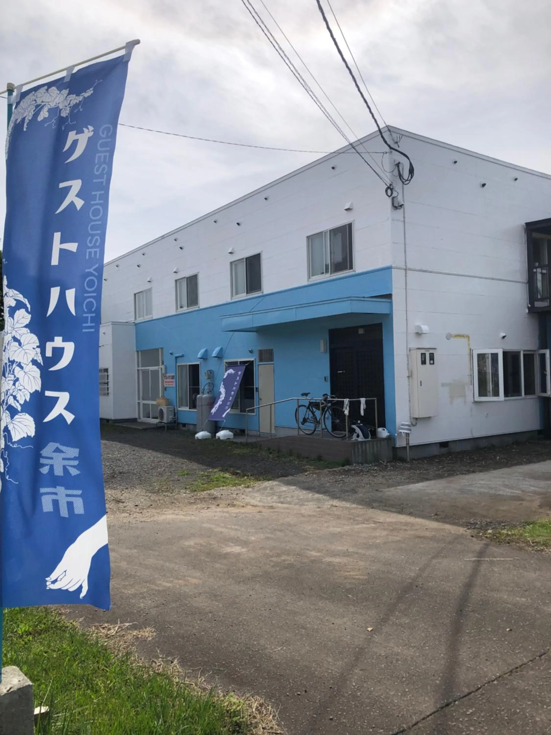 Guesthouse Yoichi