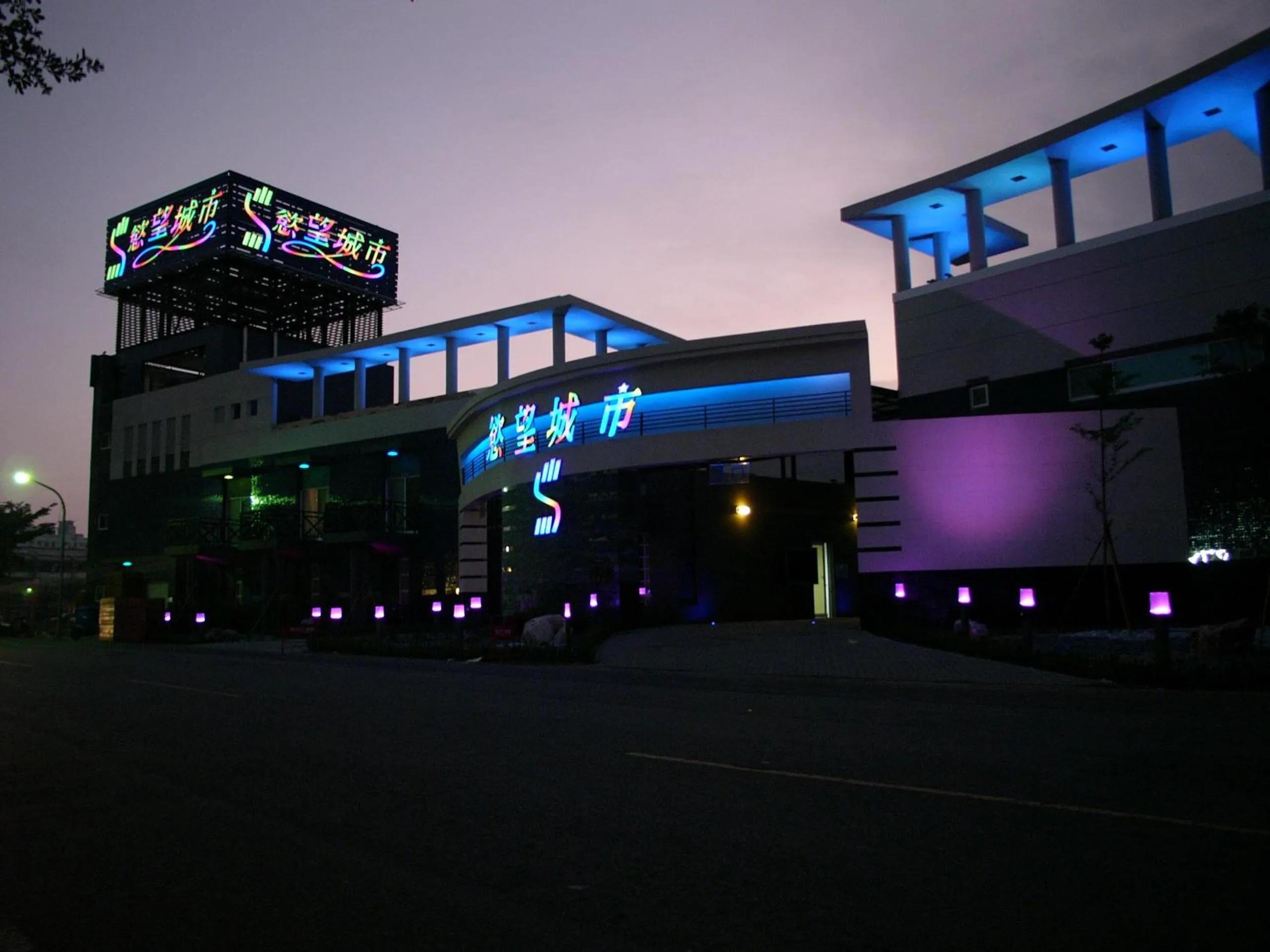 Property building in Sexy City Motel