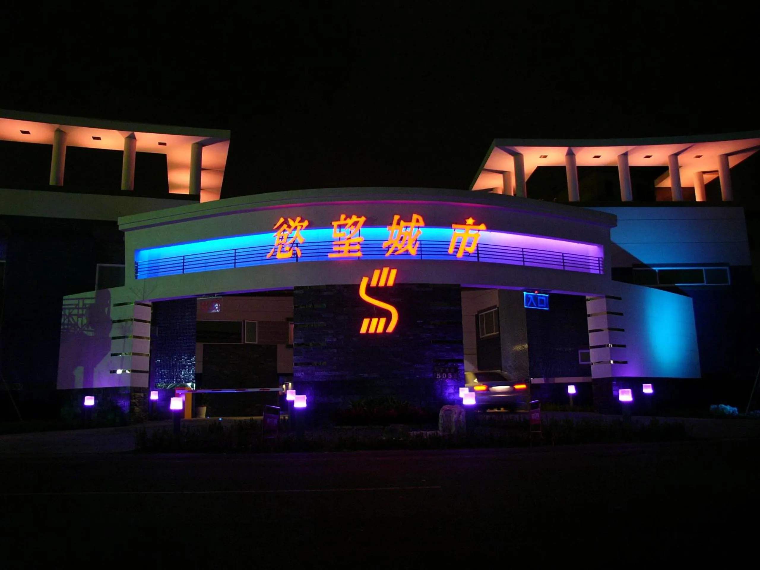 Property building in Sexy City Motel