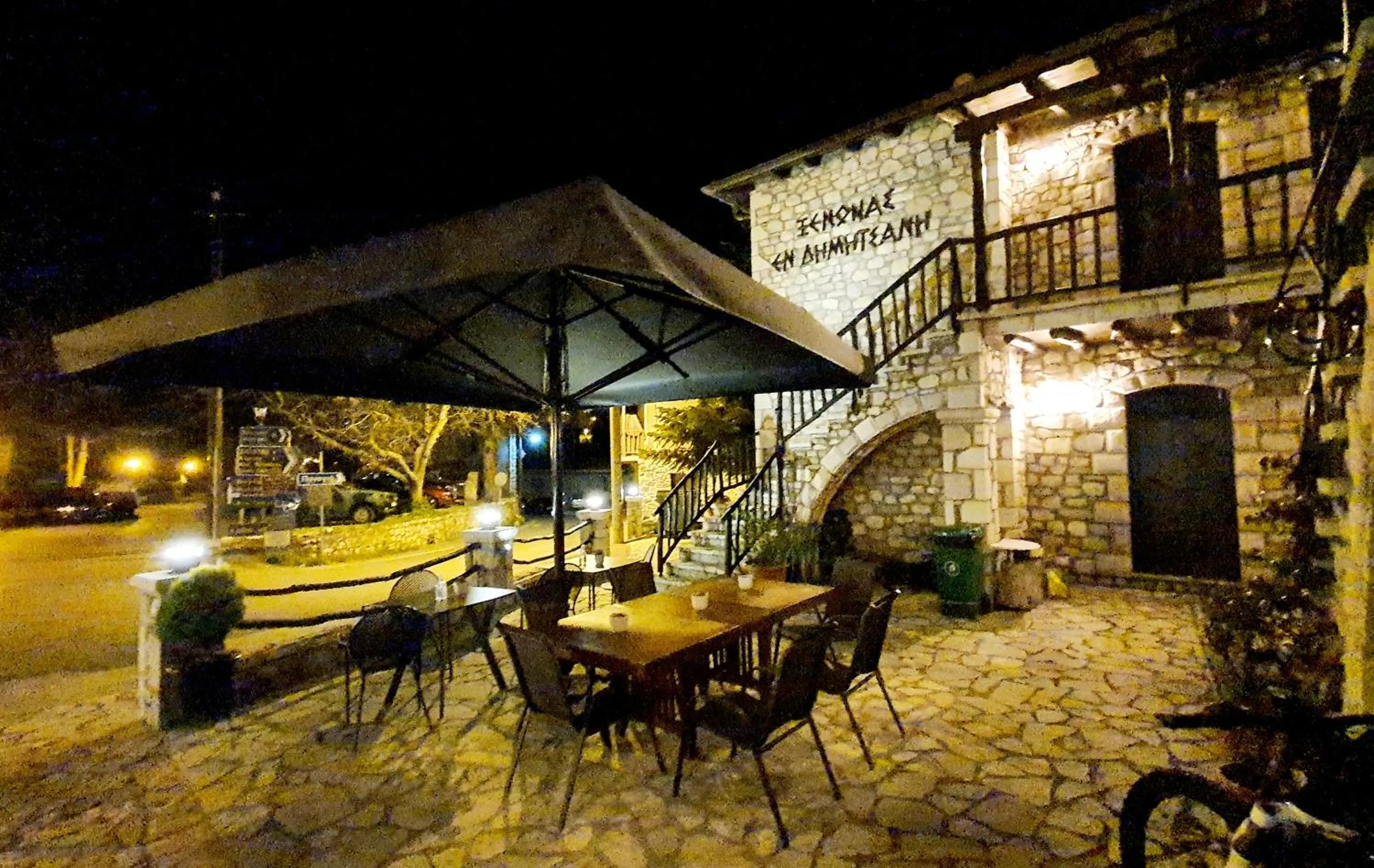 Property building in En Dimitsani