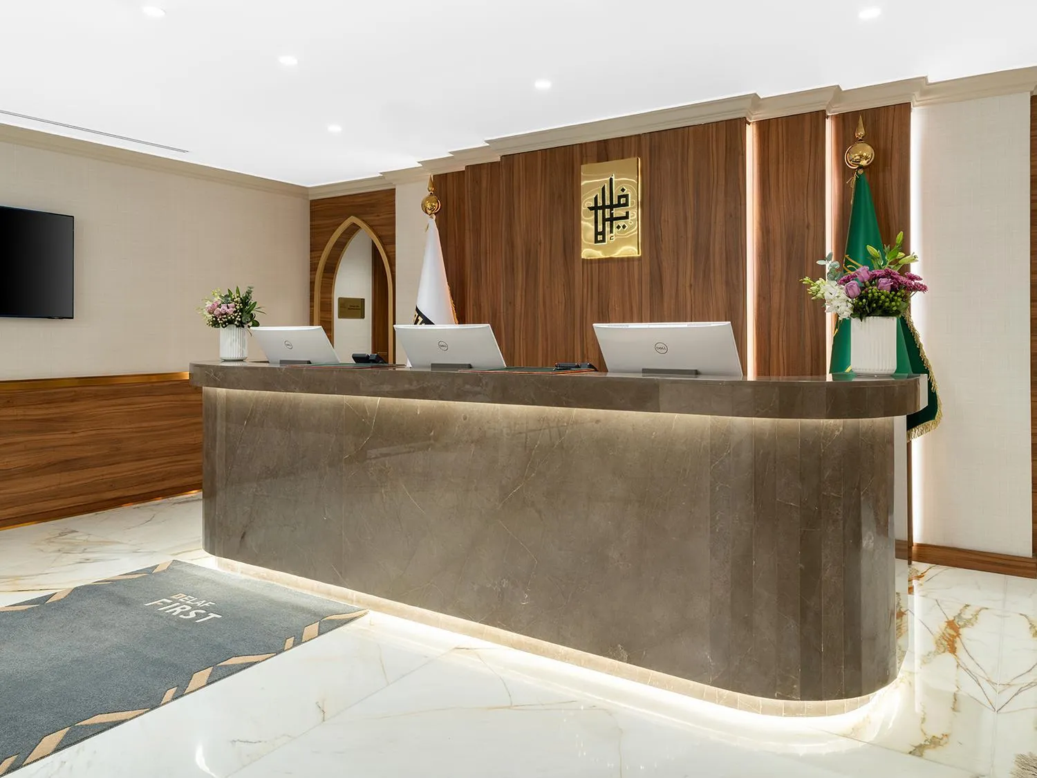 Lobby or reception in Elaf Taiba Hotel
