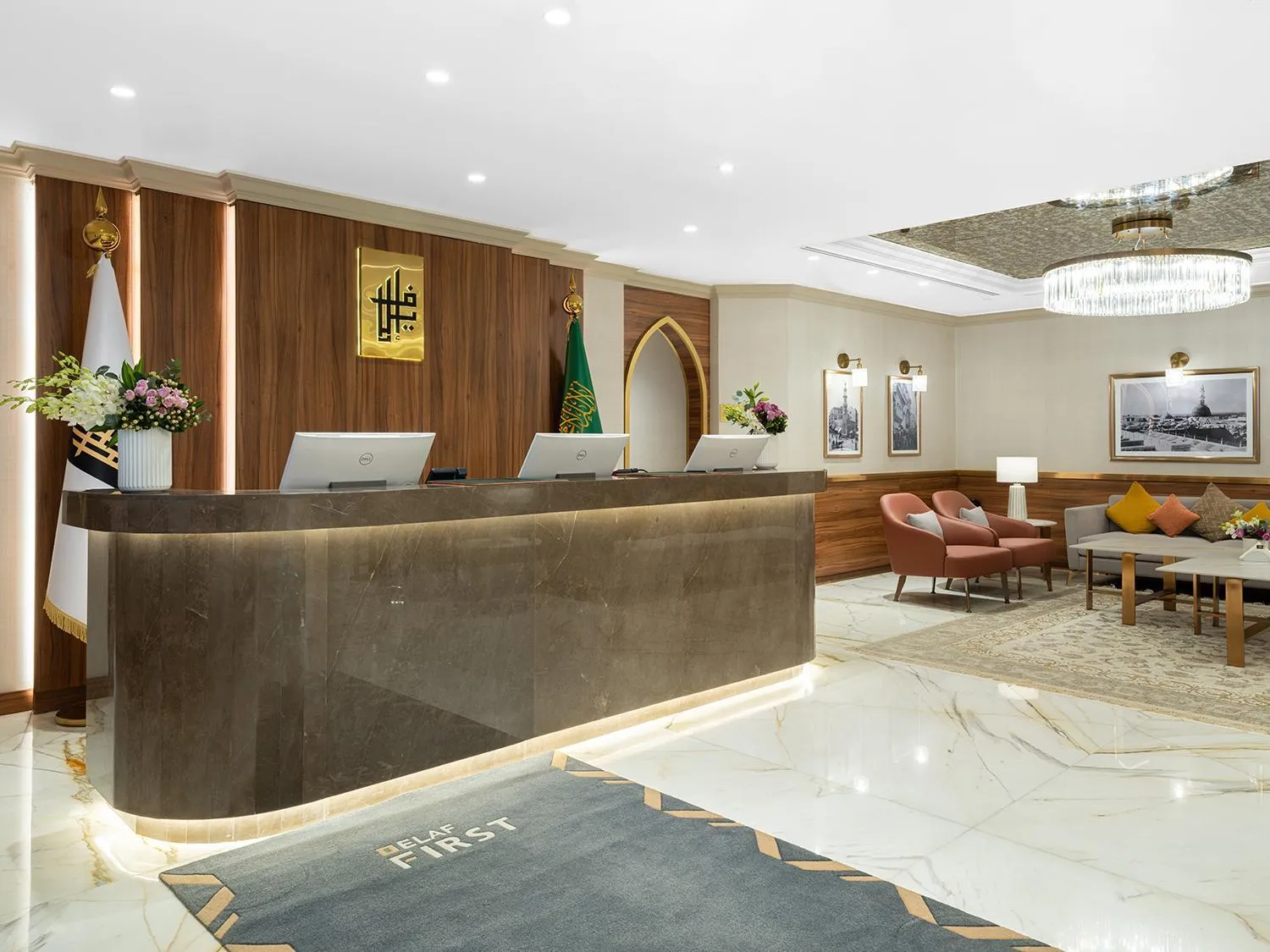 Lobby or reception in Elaf Taiba Hotel