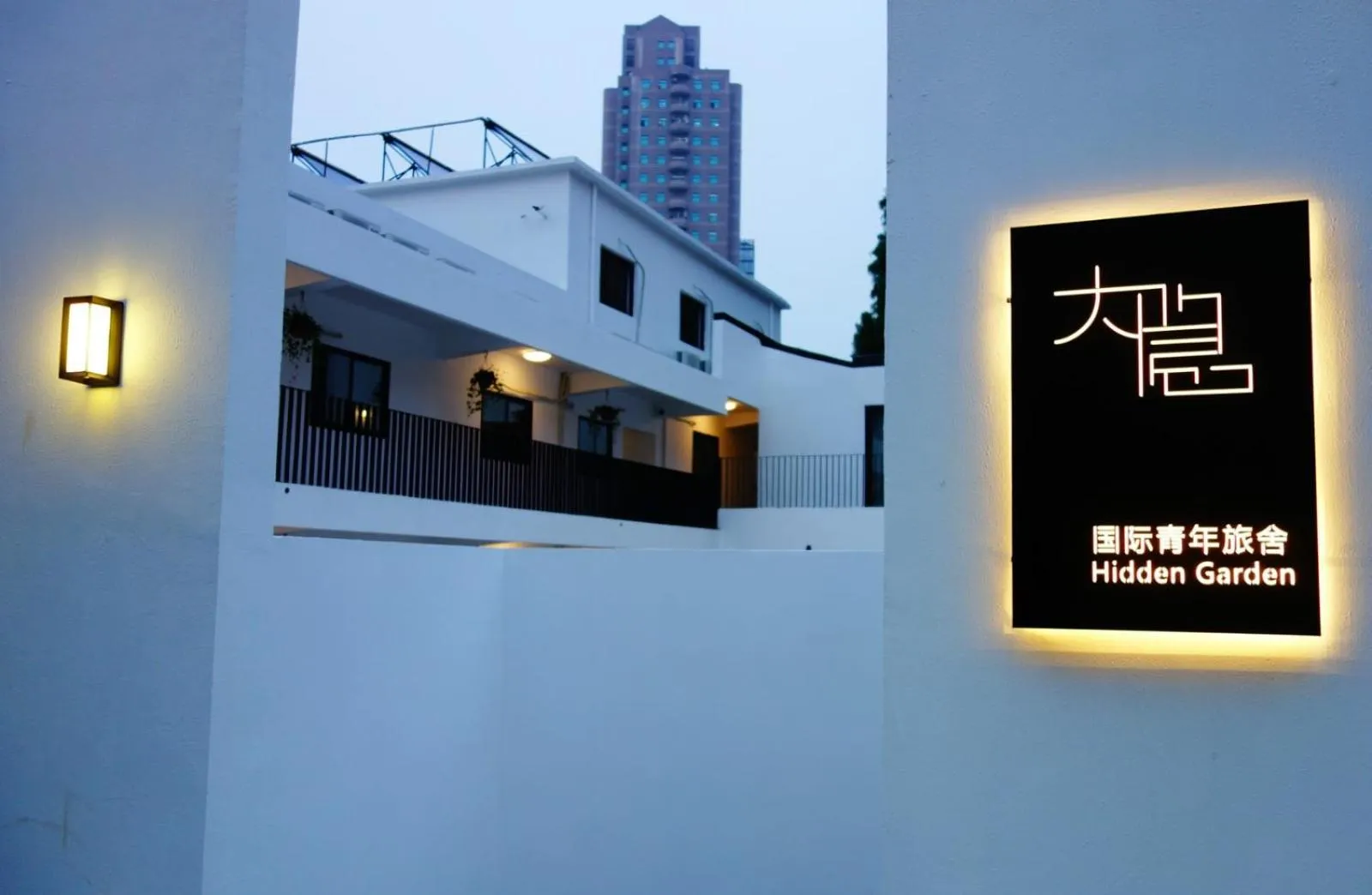 Night in Dayin International Youth Hostel - Oriental Pearl & Lujiazui