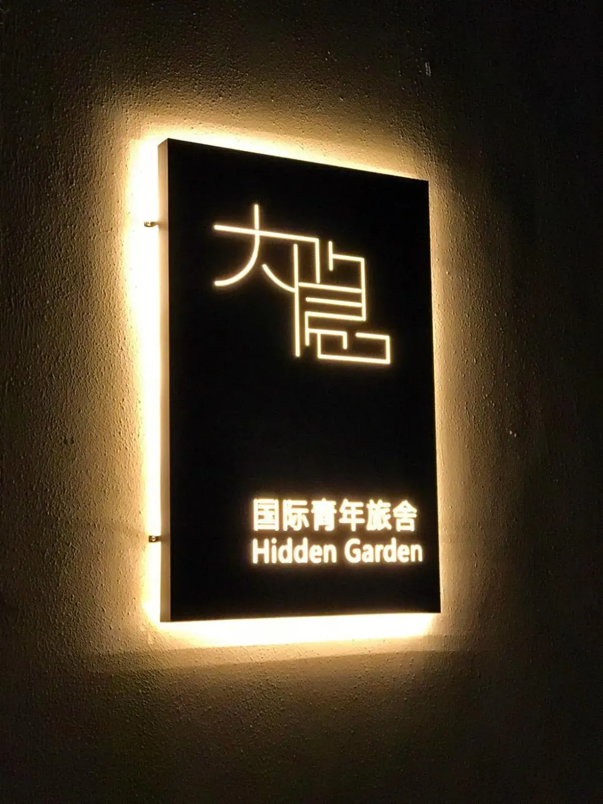 Facade/entrance in Dayin International Youth Hostel - Oriental Pearl & Lujiazui Facade/entrance in Dayin International Youth Hostel - Oriental Pearl & Lujiazui