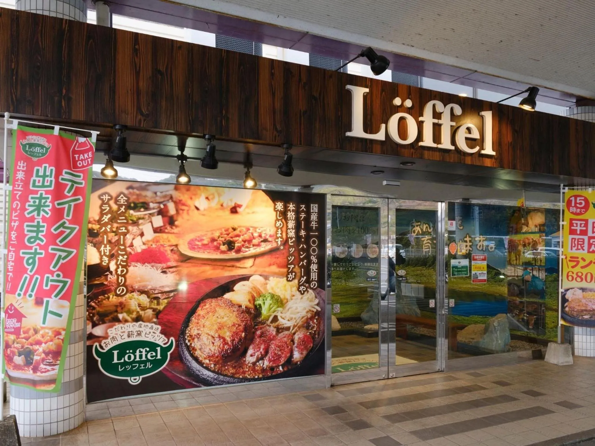 Restaurant/places to eat in Sagayamato Onsen Hotel Amandi