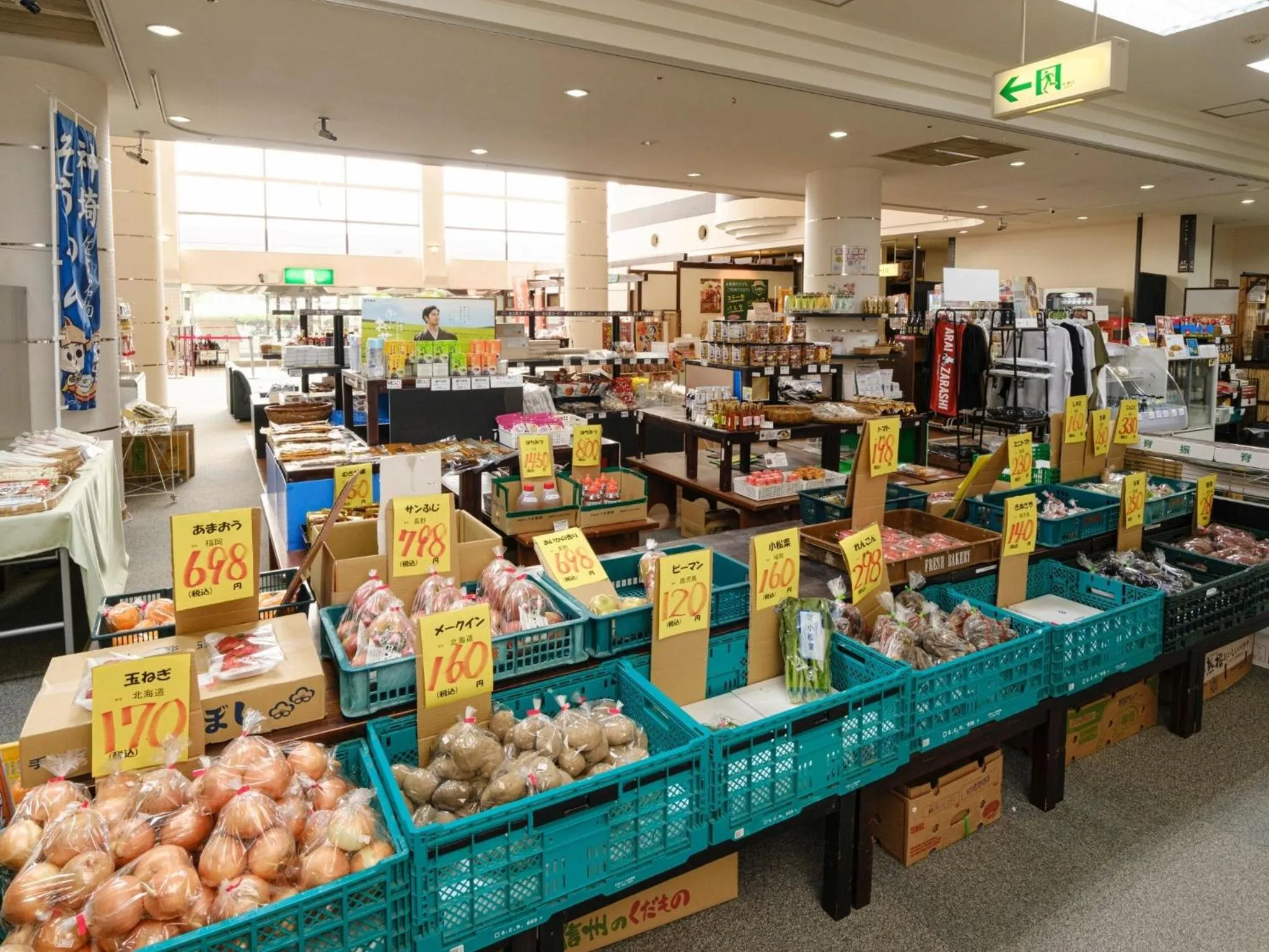 Shopping Area in Sagayamato Onsen Hotel Amandi
