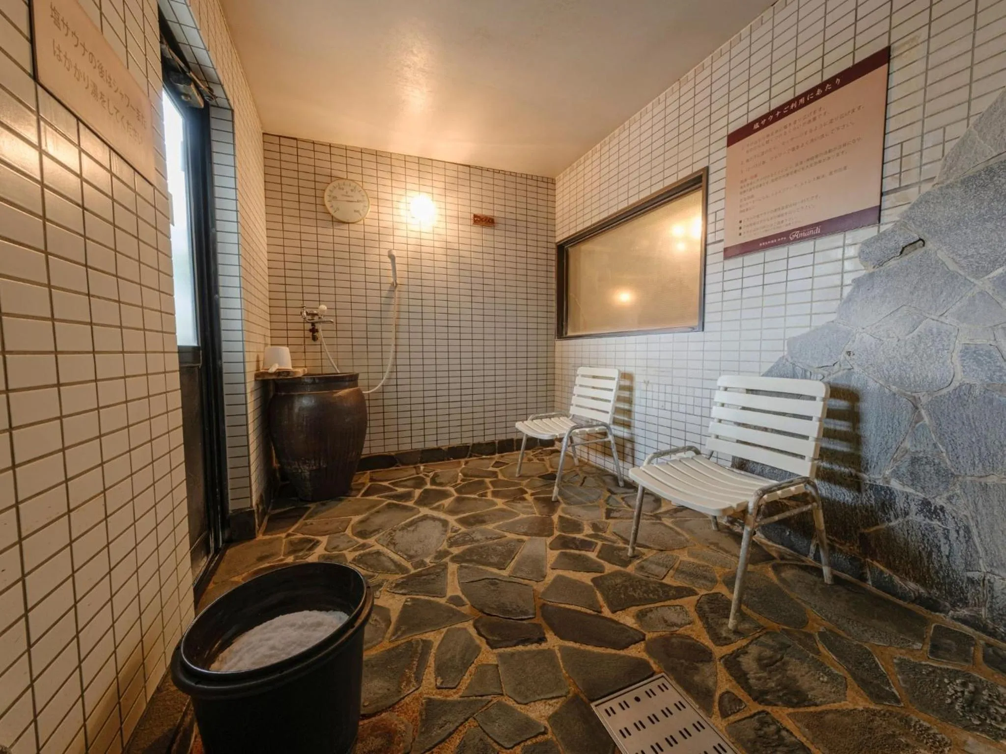 Sauna in Sagayamato Onsen Hotel Amandi