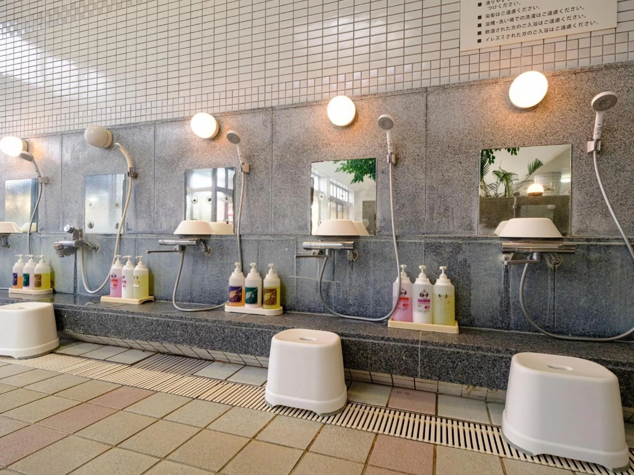 Public Bath in Sagayamato Onsen Hotel Amandi