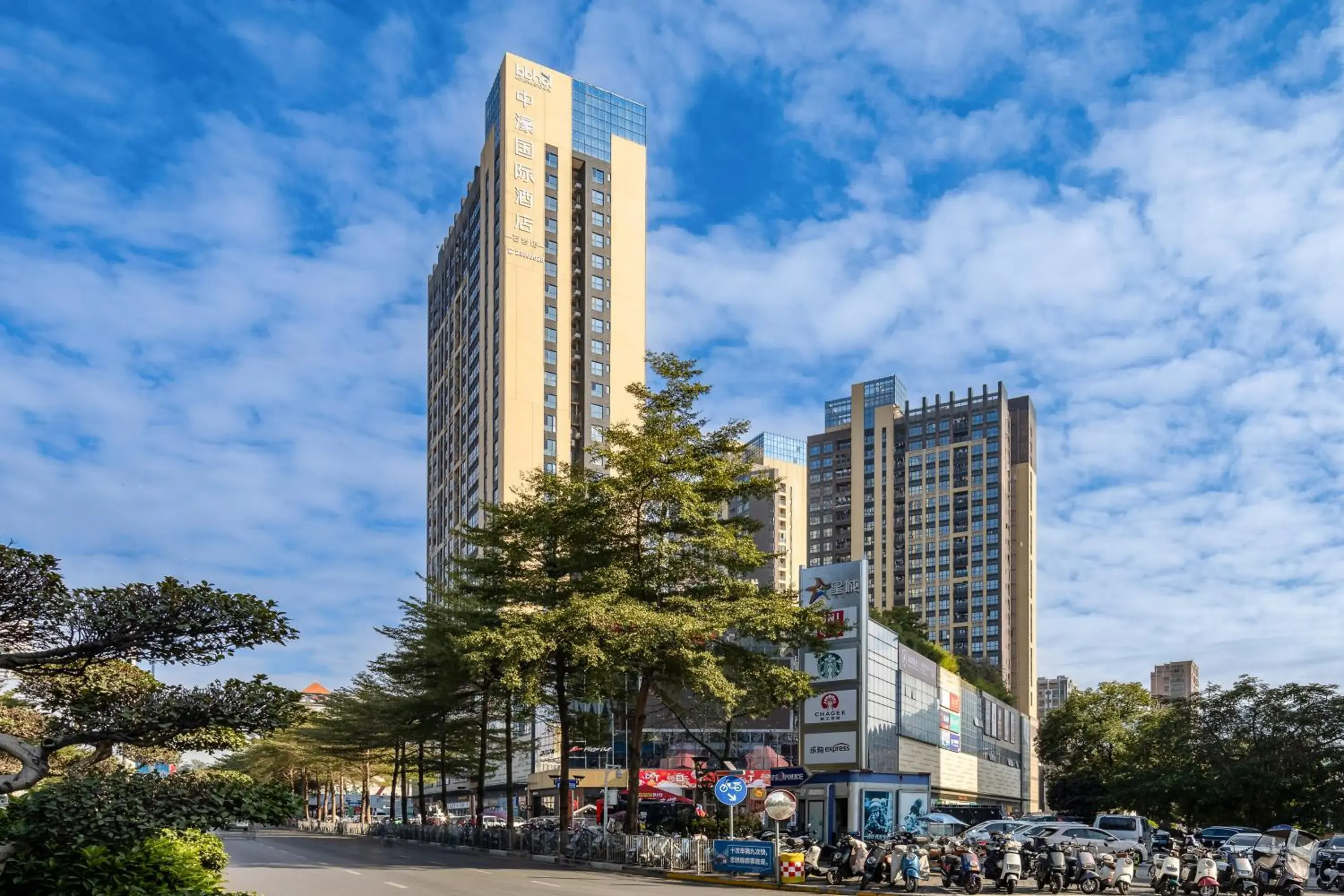 Zhonghao International Hotel Zhonghao International Hotel