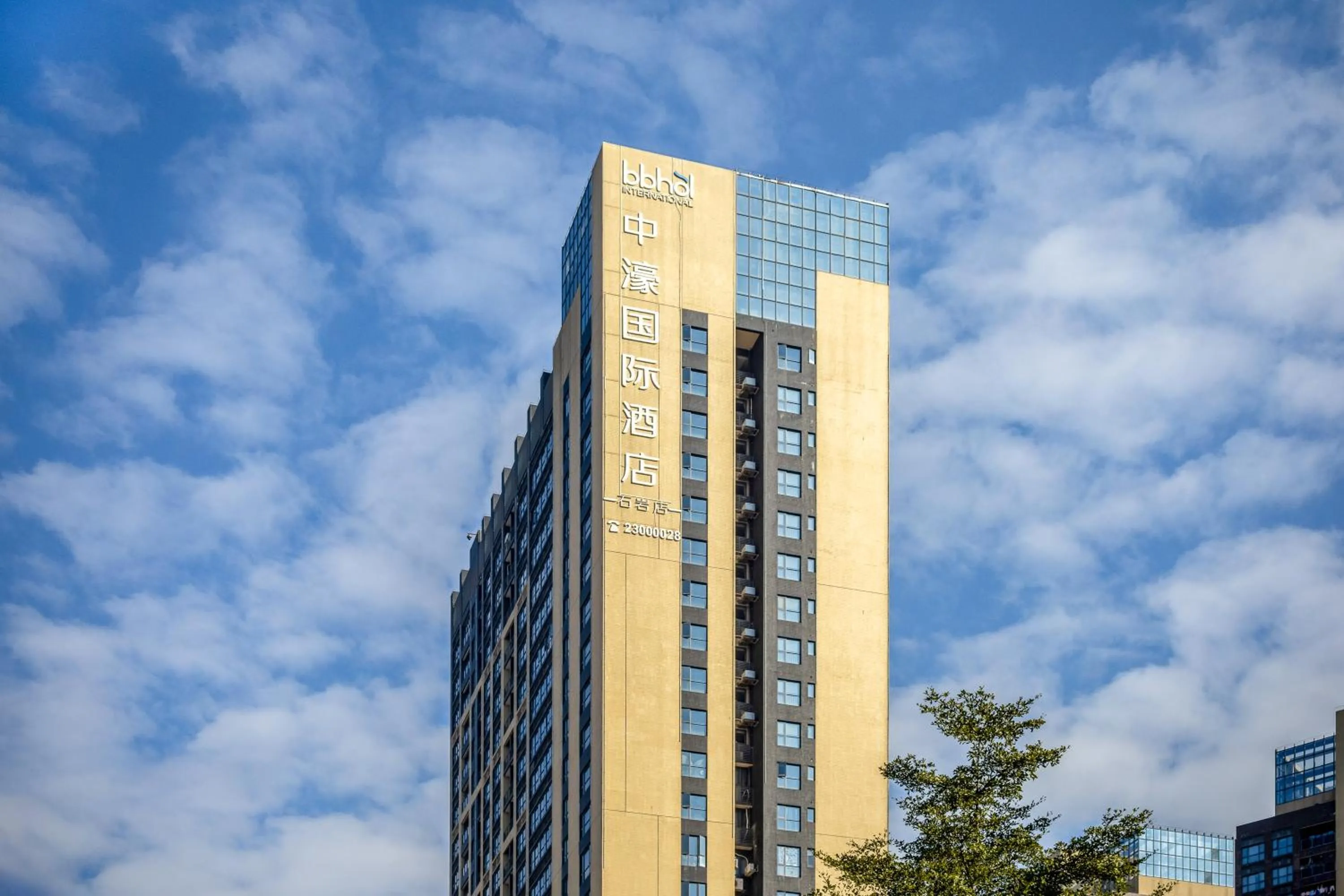 Property building in Zhonghao International Hotel
