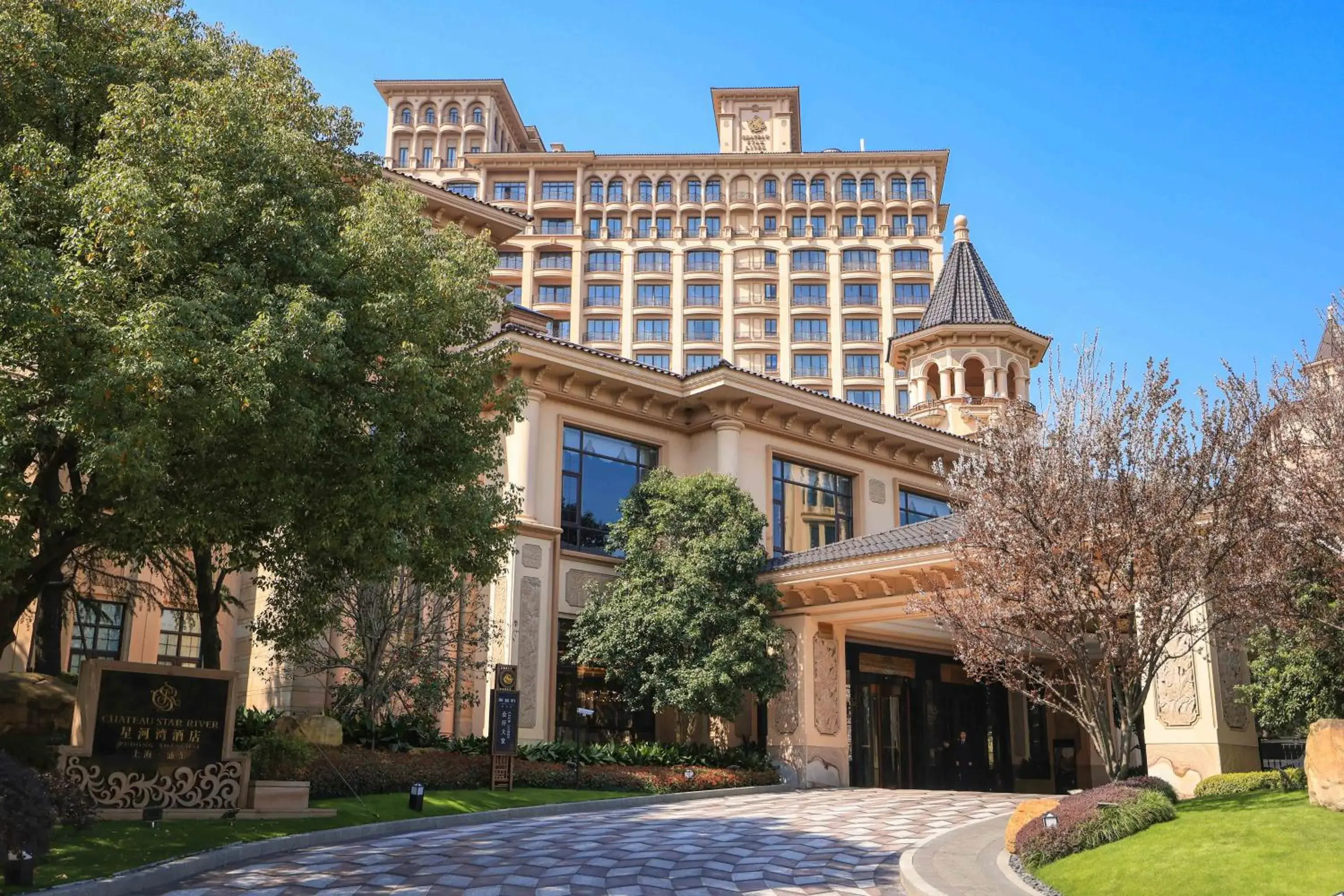 Property building in Chateau Star River Pudong Shanghai Property building in Chateau Star River Pudong Shanghai