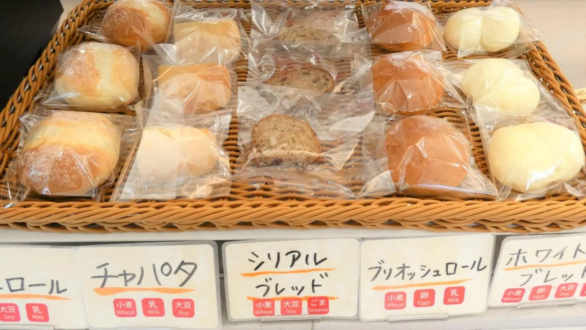 Restaurant/places to eat in Karatsu Seaside Hotel