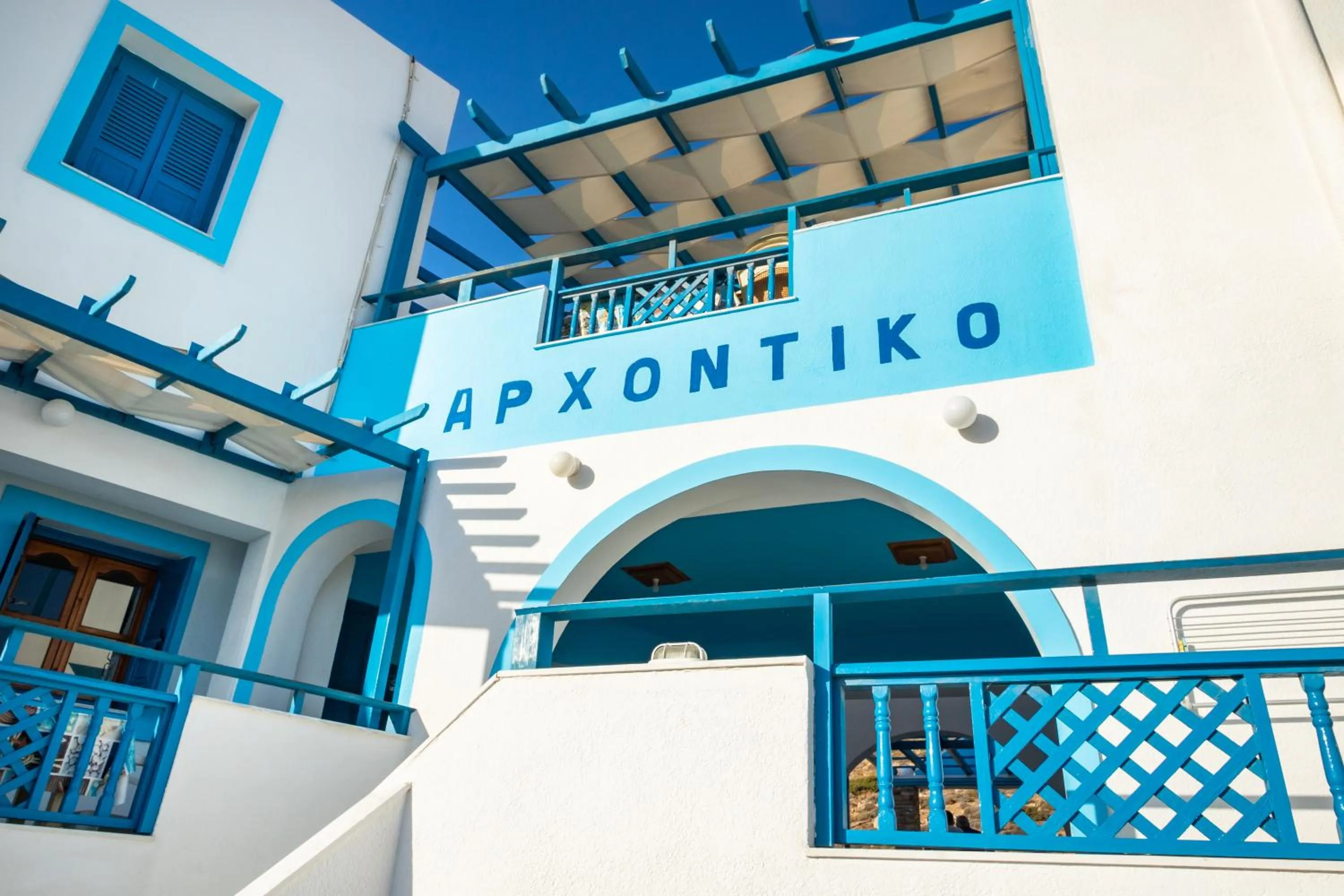 Arhontiko Hotel