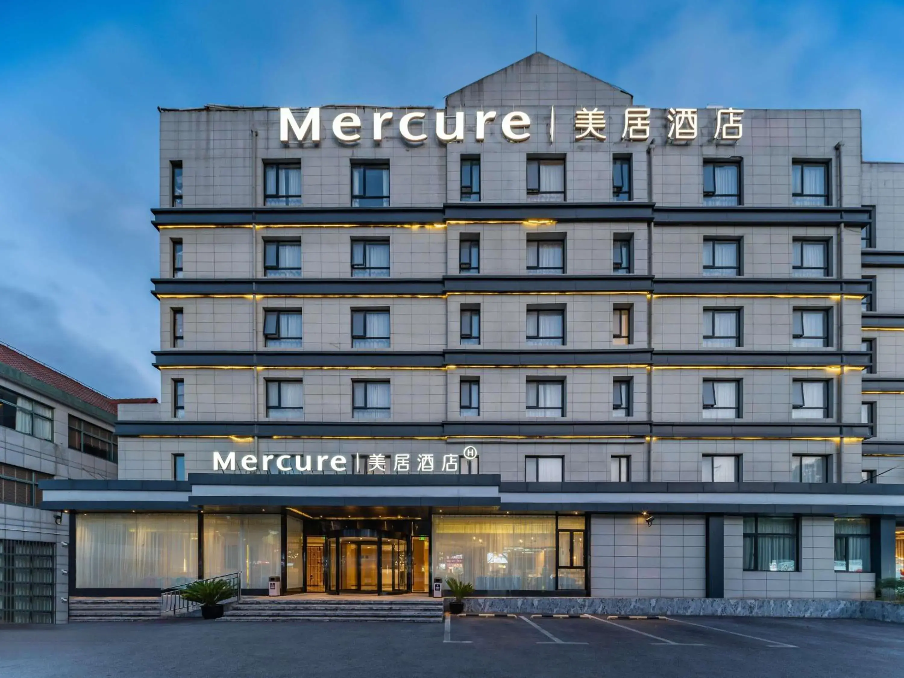 Mercure Shanghai Pudong Zhangjiang Park Mercure Shanghai Pudong Zhangjiang Park
