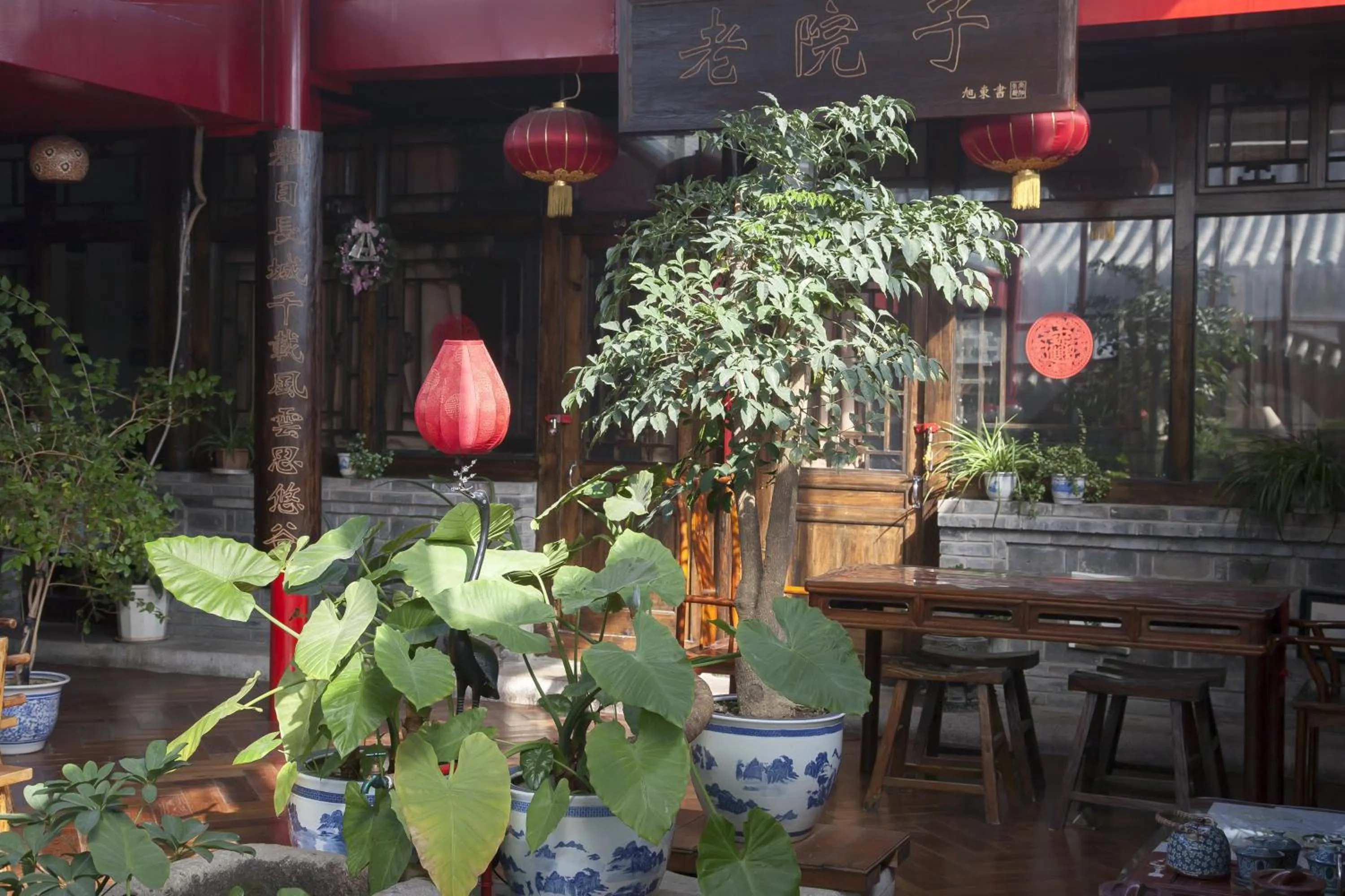 Patio in The Great Wall Courtyard Hostel