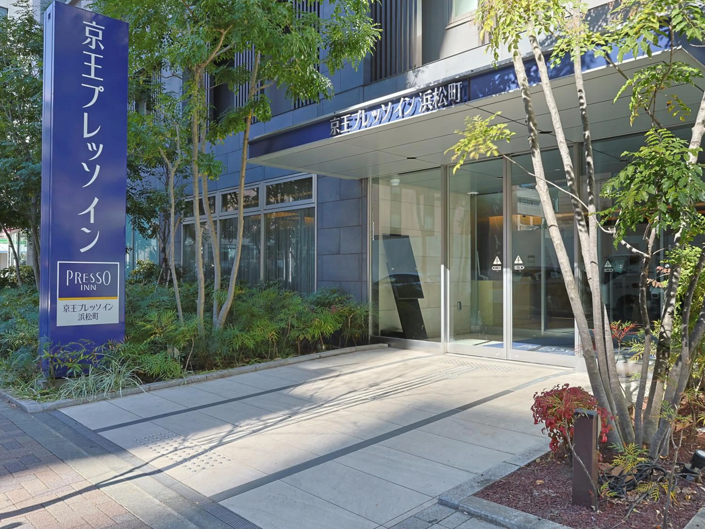 Property building in Keio Presso Inn Hamamatsucho