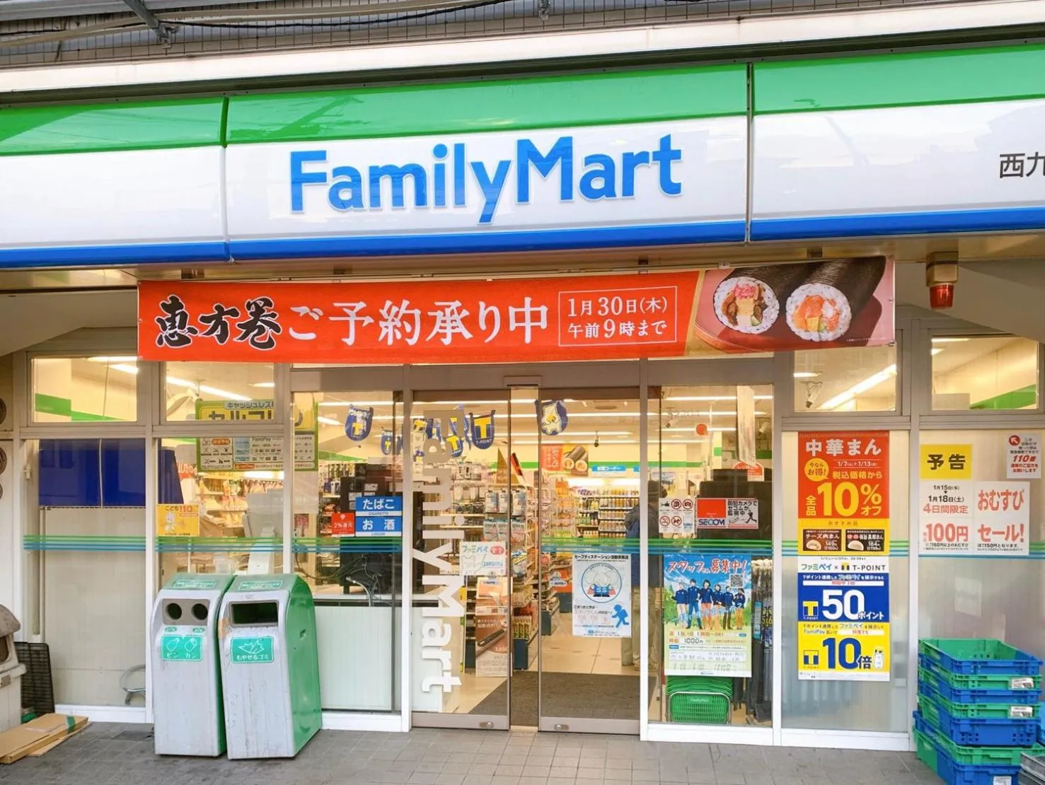 Restaurant/places to eat in City Hotel Universal Studios Japan