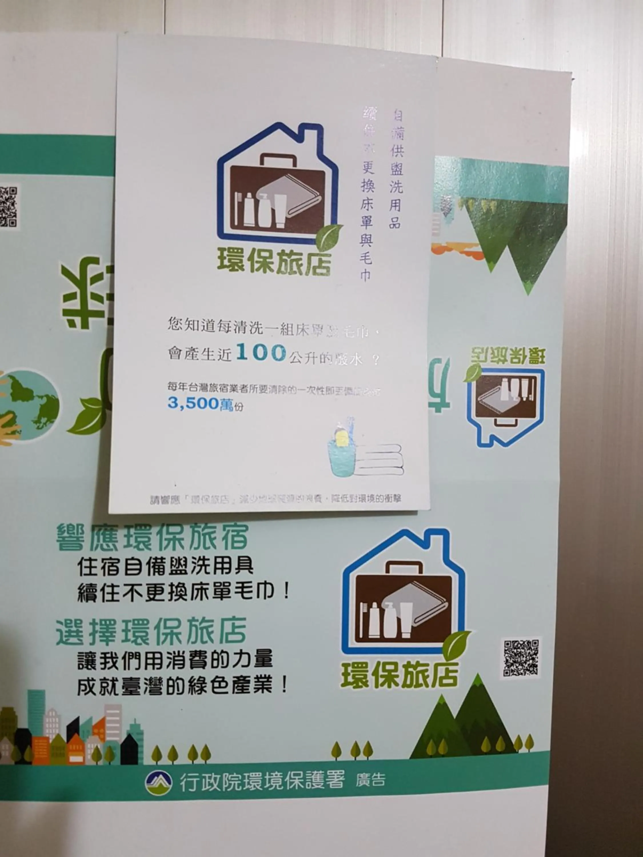 Ganoun Homestay