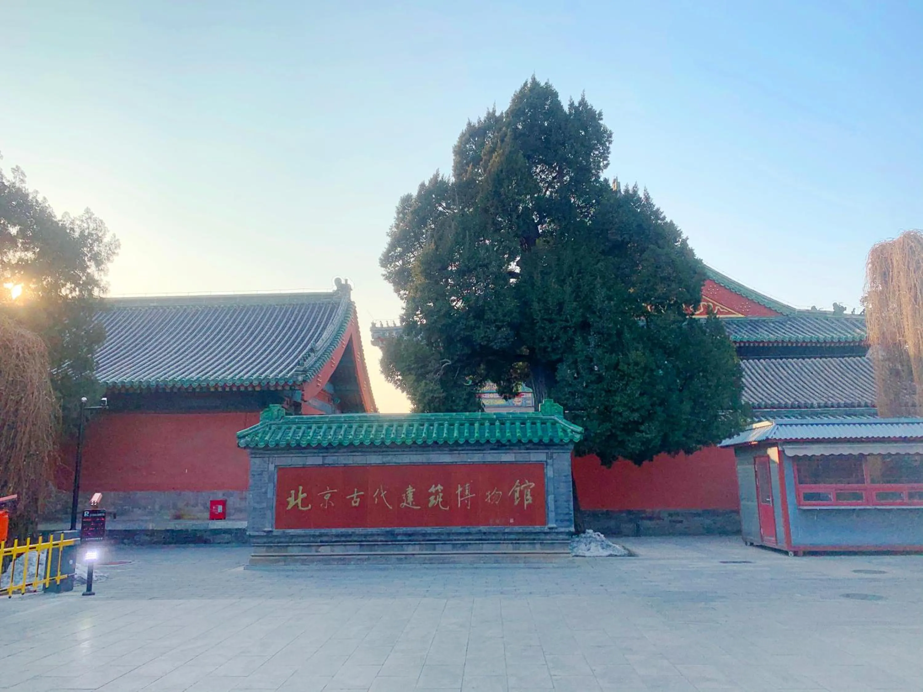 Beijing RJ Brown city center hotel Forbidden City &Tian'anmen Square ,Near Subway line 8, 3min walk to Temple of Heaven, English Speaking reception , Laundry service ,Free wifi ,Oneday tour to Greatwall