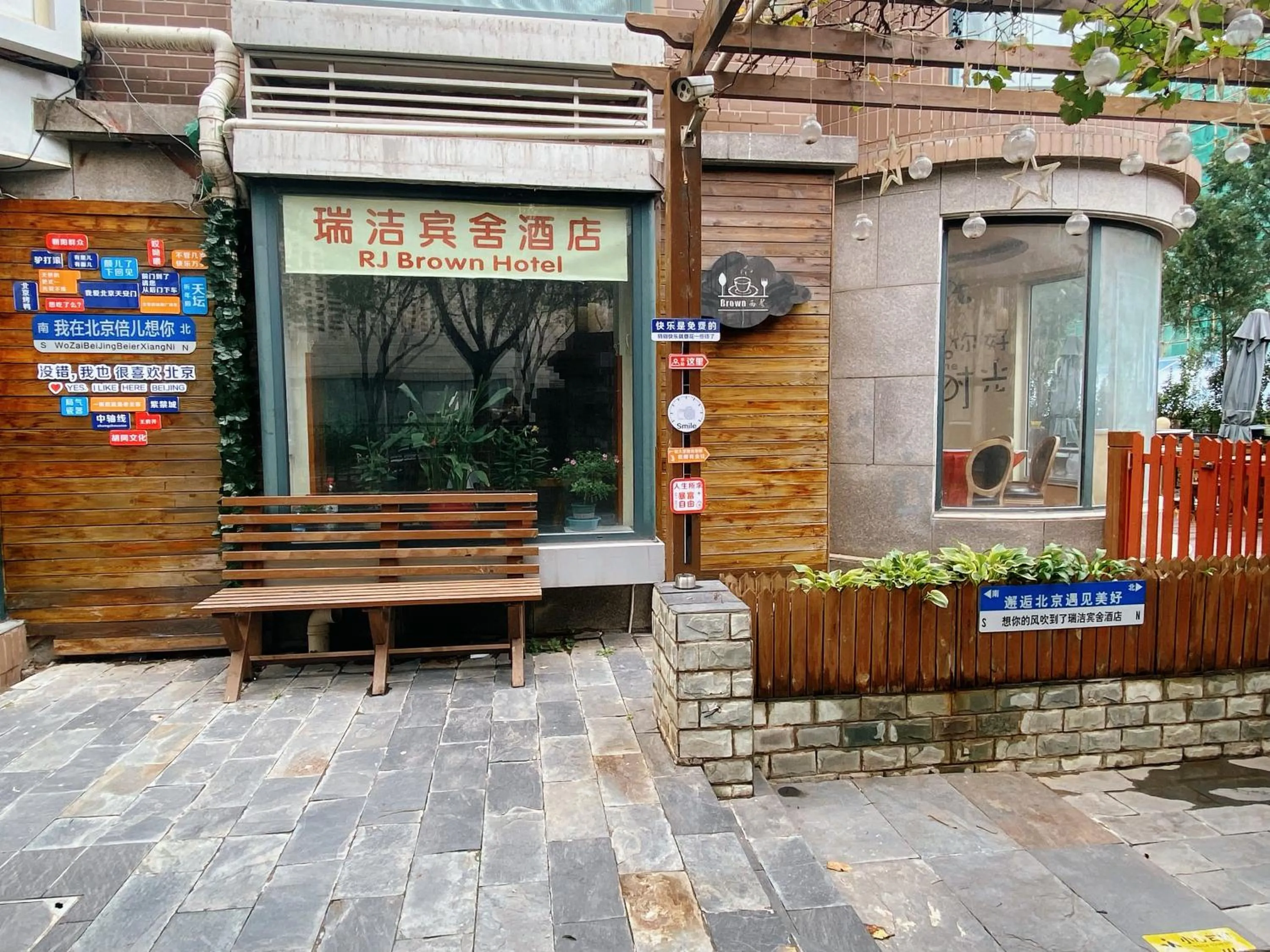 Beijing RJ Brown city center hotel Forbidden City &Tian'anmen Square ,Near Subway line 8, 3min walk to Temple of Heaven, English Speaking reception , Laundry service ,Free wifi ,Oneday tour to Greatwall