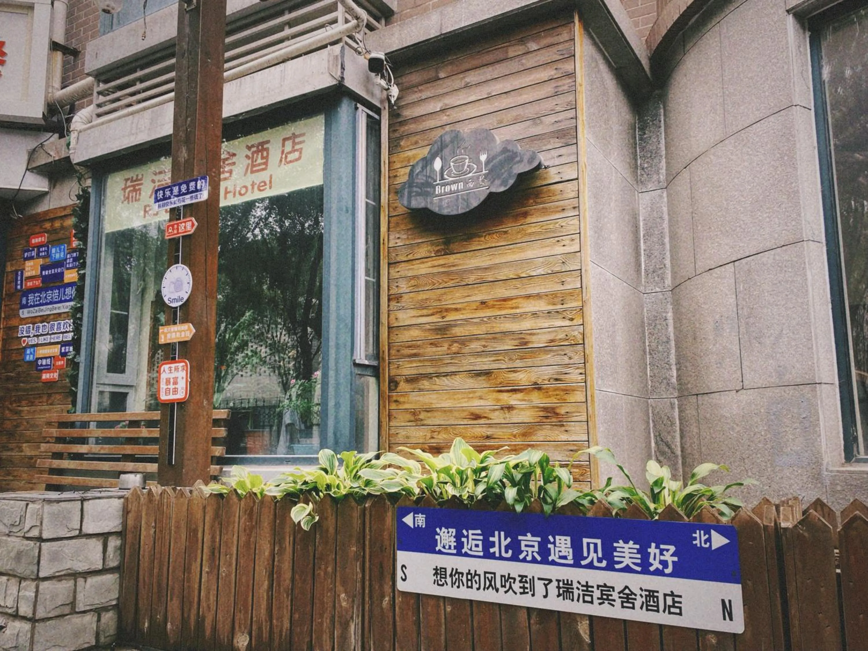 Beijing RJ Brown city center hotel Forbidden City &Tian'anmen Square ,Near Subway line 8, 3min walk to Temple of Heaven, English Speaking reception , Laundry service ,Free wifi ,Oneday tour to Greatwall