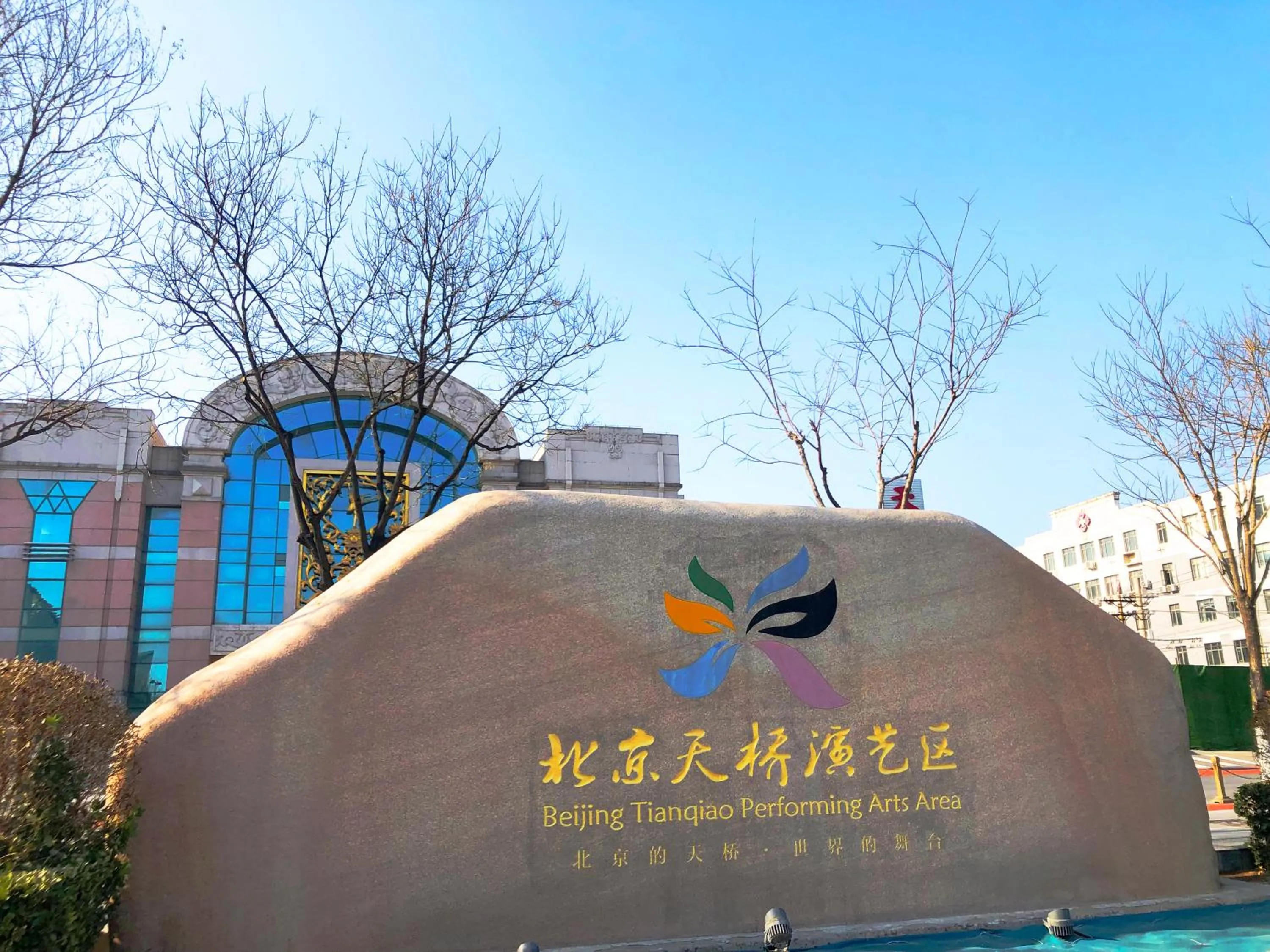 Beijing RJ Brown city center hotel Forbidden City &Tian'anmen Square ,Near Subway line 8, 3min walk to Temple of Heaven, English Speaking reception , Laundry service ,Free wifi ,Oneday tour to Greatwall