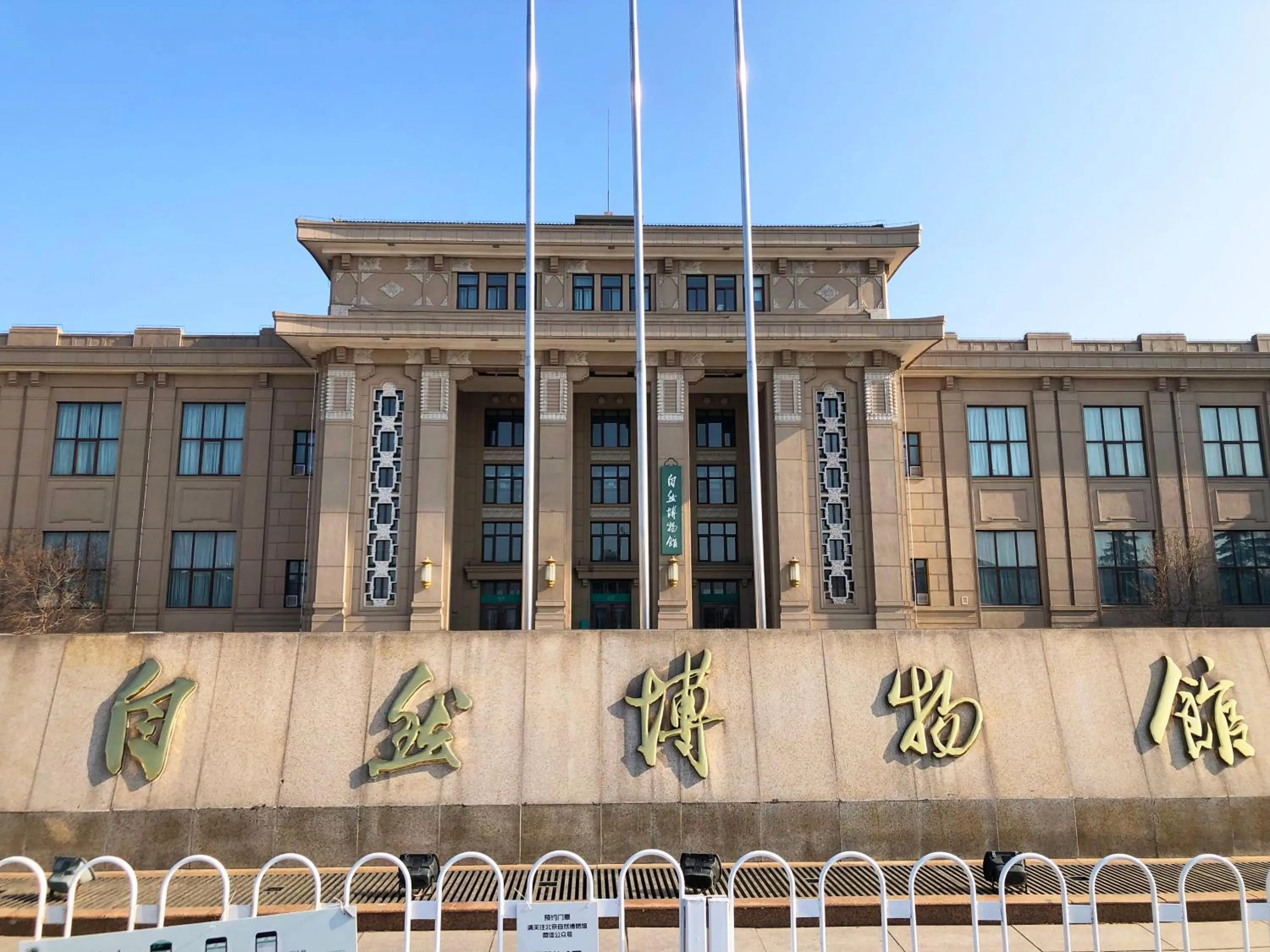 Beijing RJ Brown city center hotel Forbidden City &Tian'anmen Square ,Near Subway line 8, 3min walk to Temple of Heaven, English Speaking reception , Laundry service ,Free wifi ,Oneday tour to Greatwall