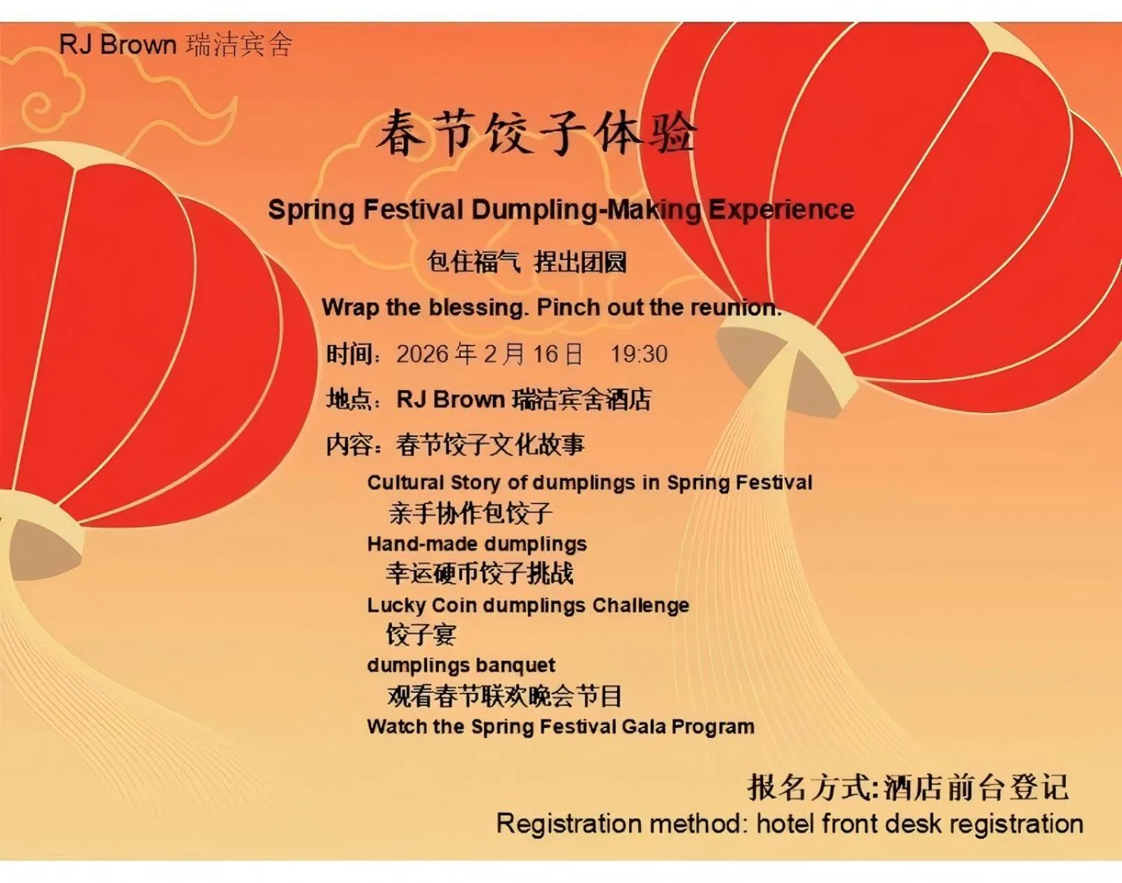 Property building in Beijing RJ Brown City Center Hotel Tian An Men Forbidden City