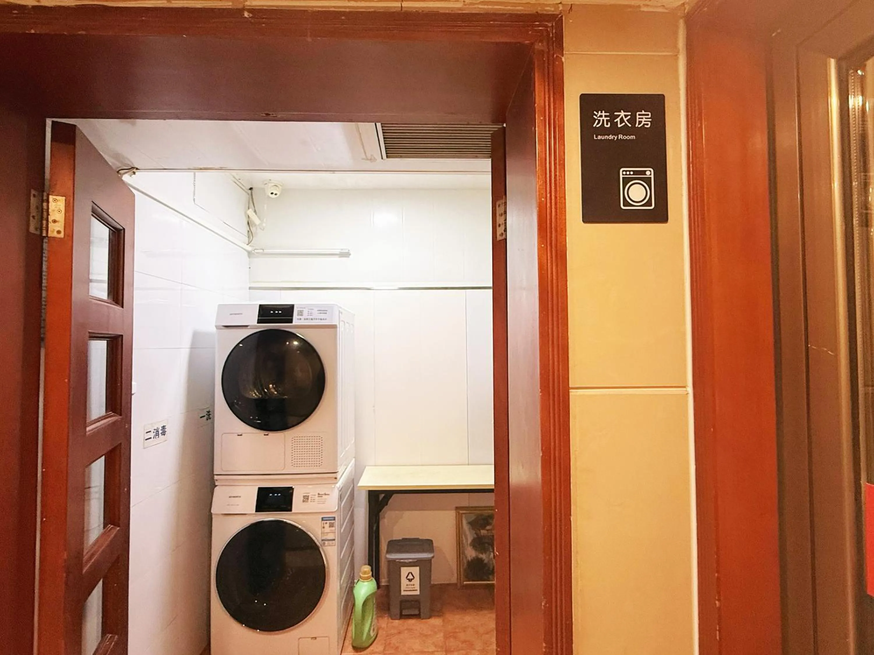 washing machine in Beijing RJ Brown City Center Hotel Tian An Men Forbidden City