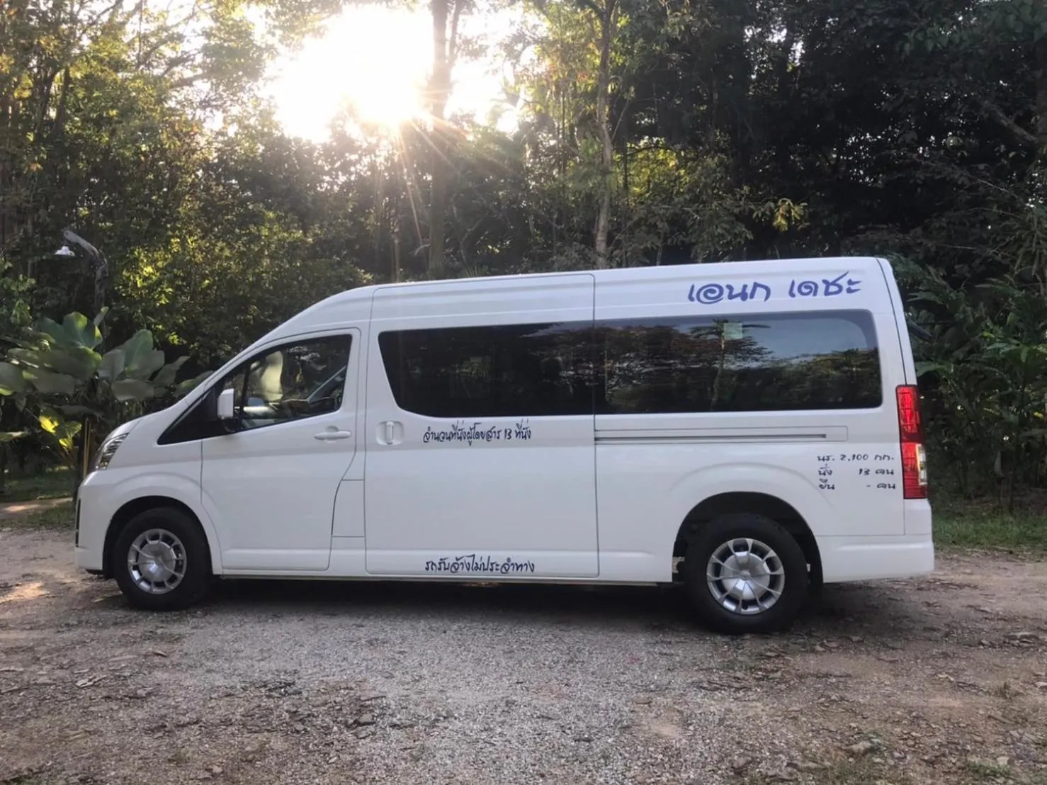 shuttle in Baan Khaosok Resort