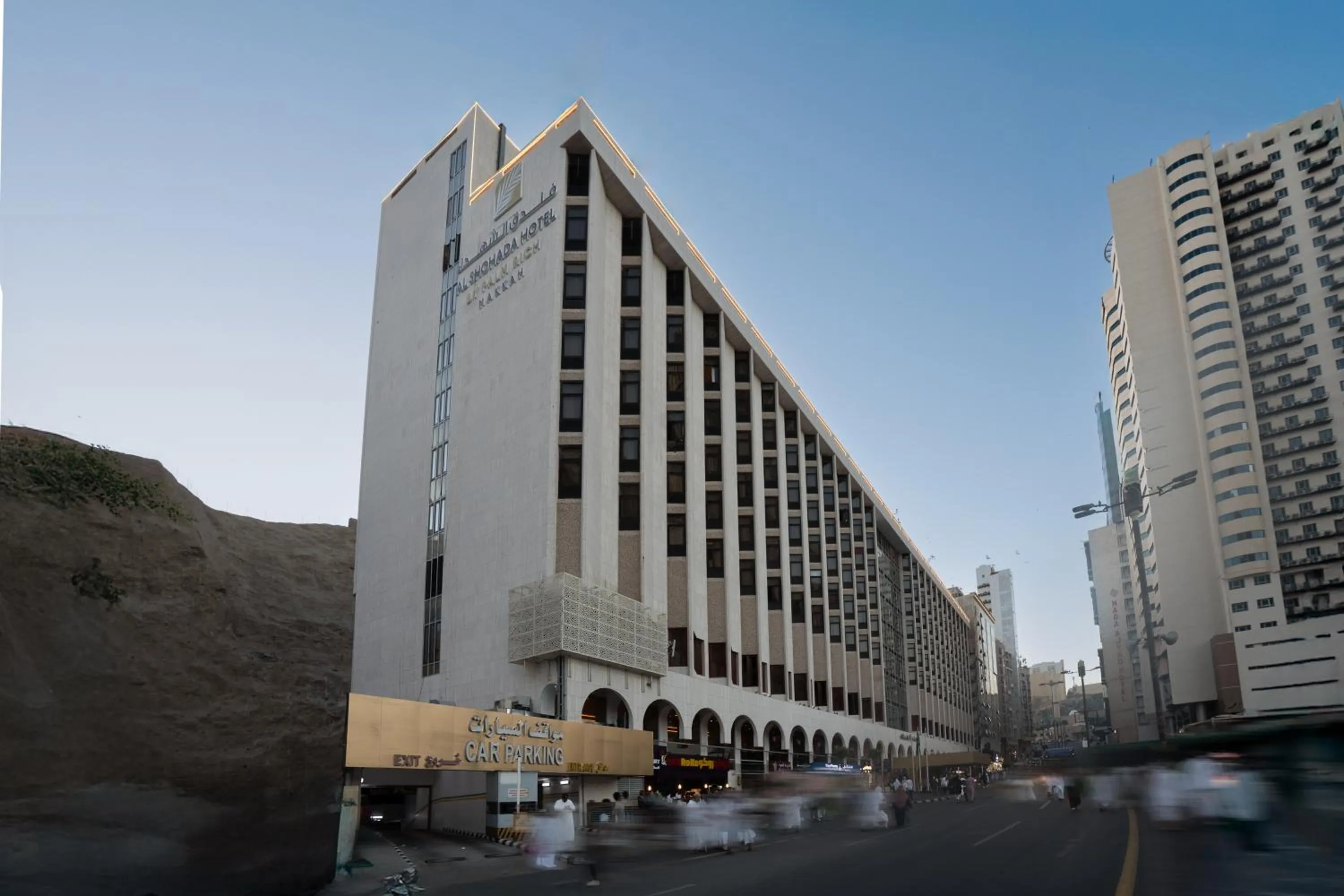 Al Shohada by Palm Rich Makkah