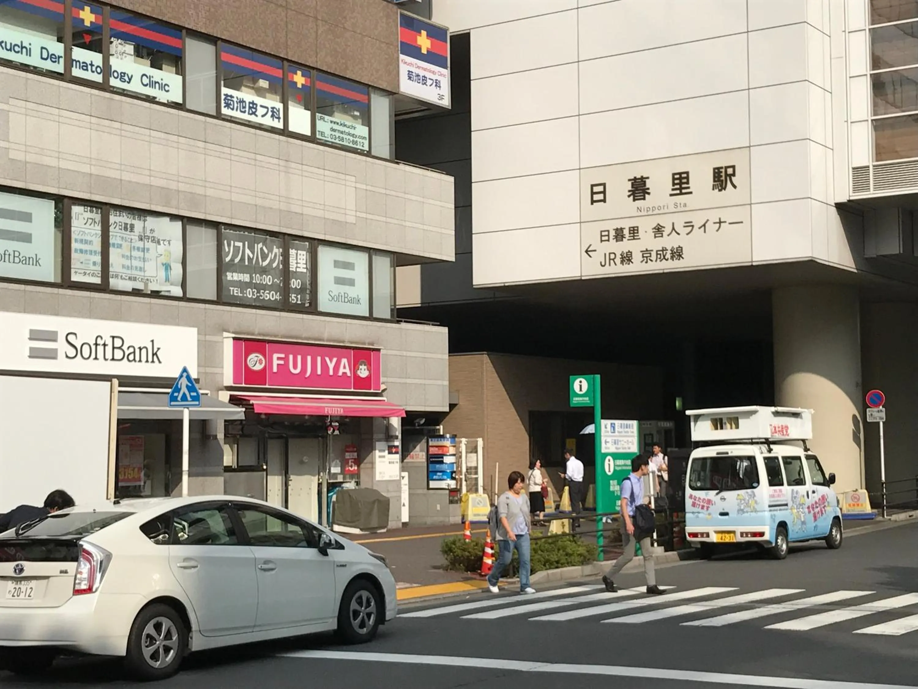 Neighbourhood in Hotel Owl Tokyo Nippori