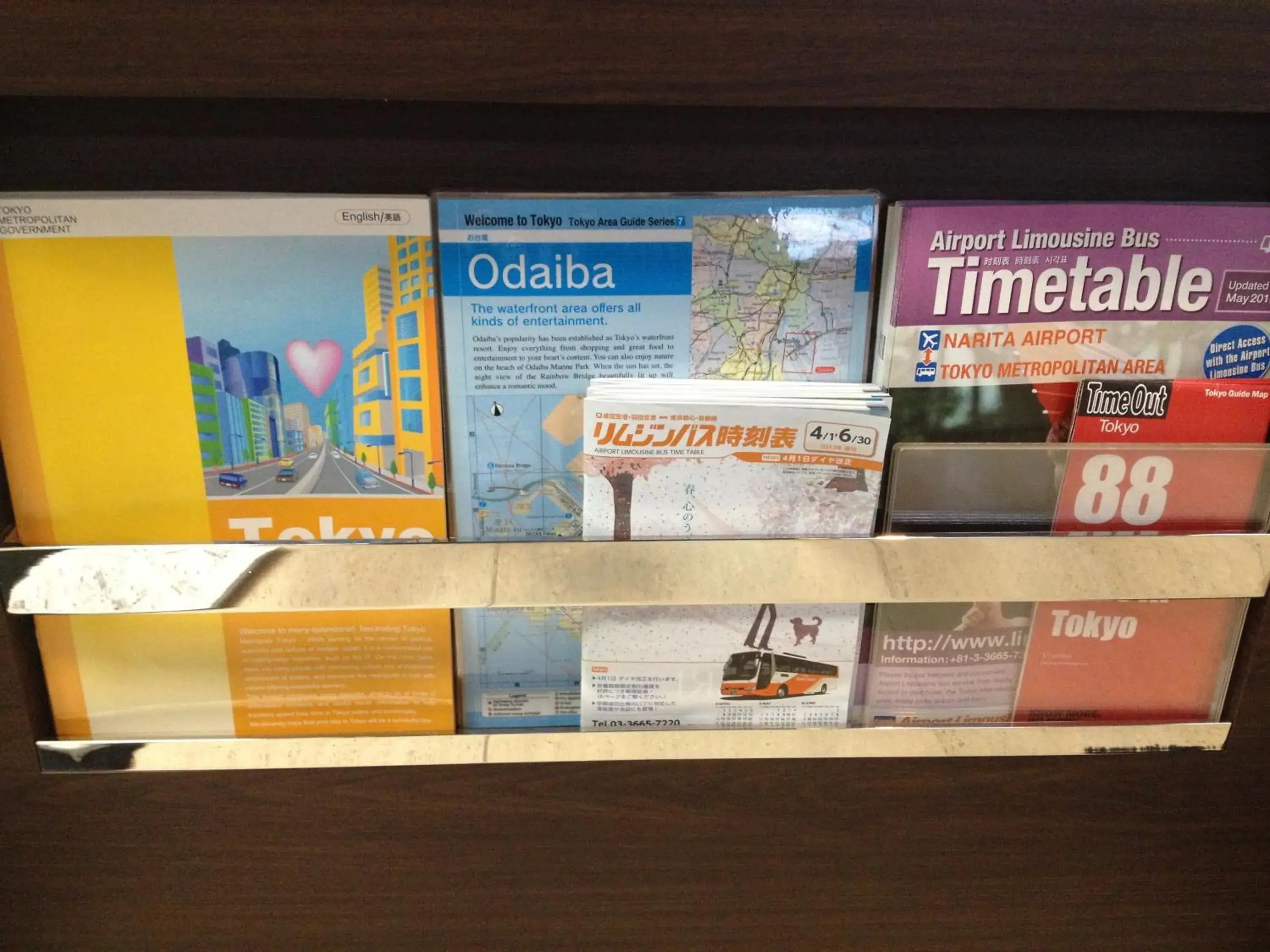 Lobby or reception in Hotel Horidome Villa Lobby or reception in Hotel Horidome Villa