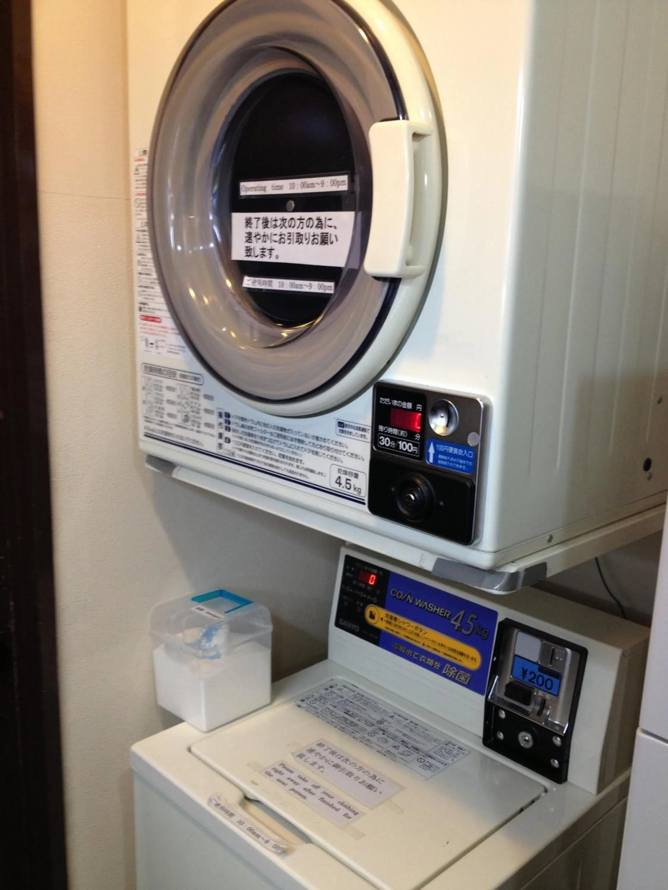 Other in Hotel Horidome Villa