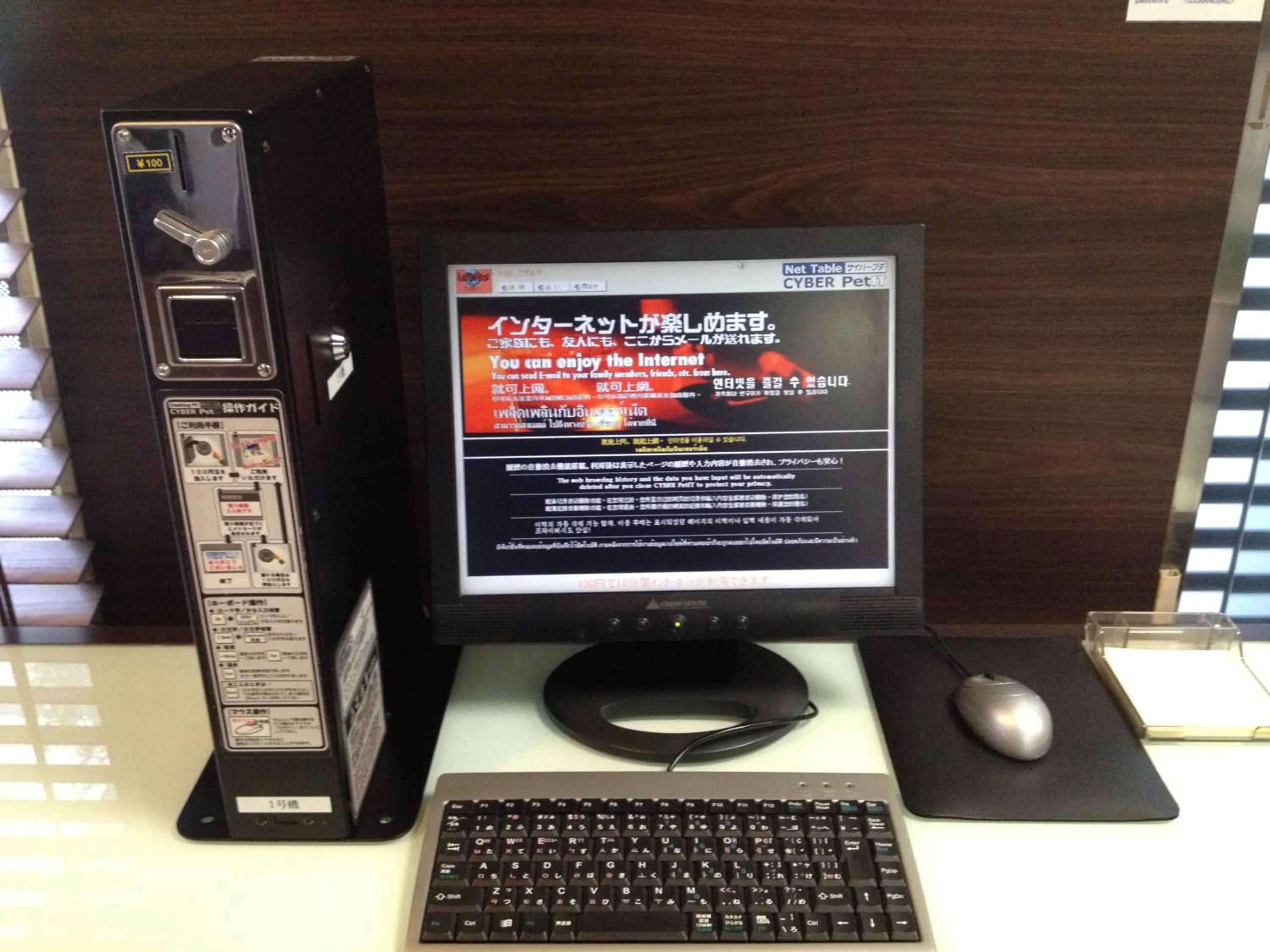 TV and multimedia in Hotel Horidome Villa