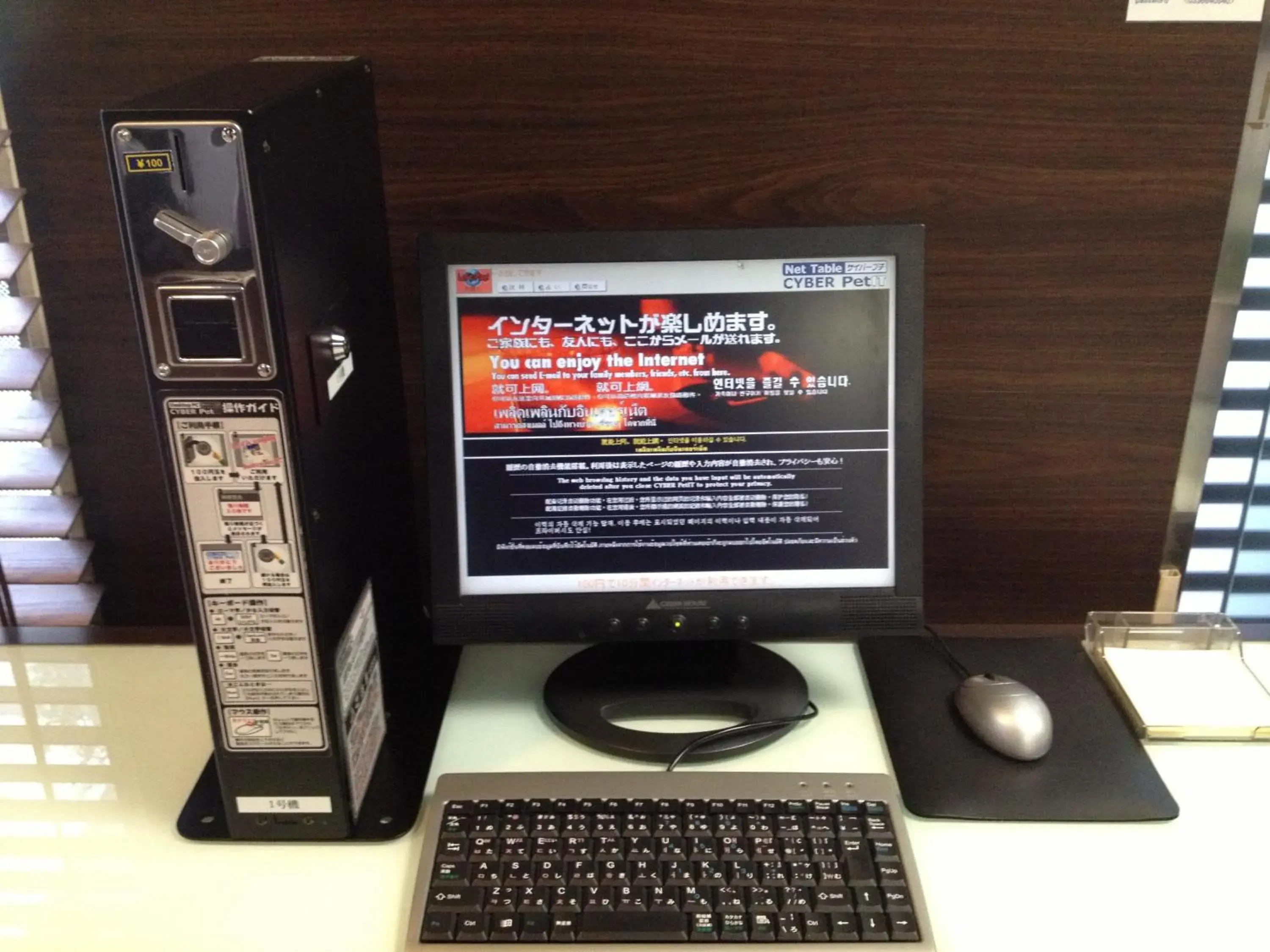 TV and multimedia in Hotel Horidome Villa TV and multimedia in Hotel Horidome Villa