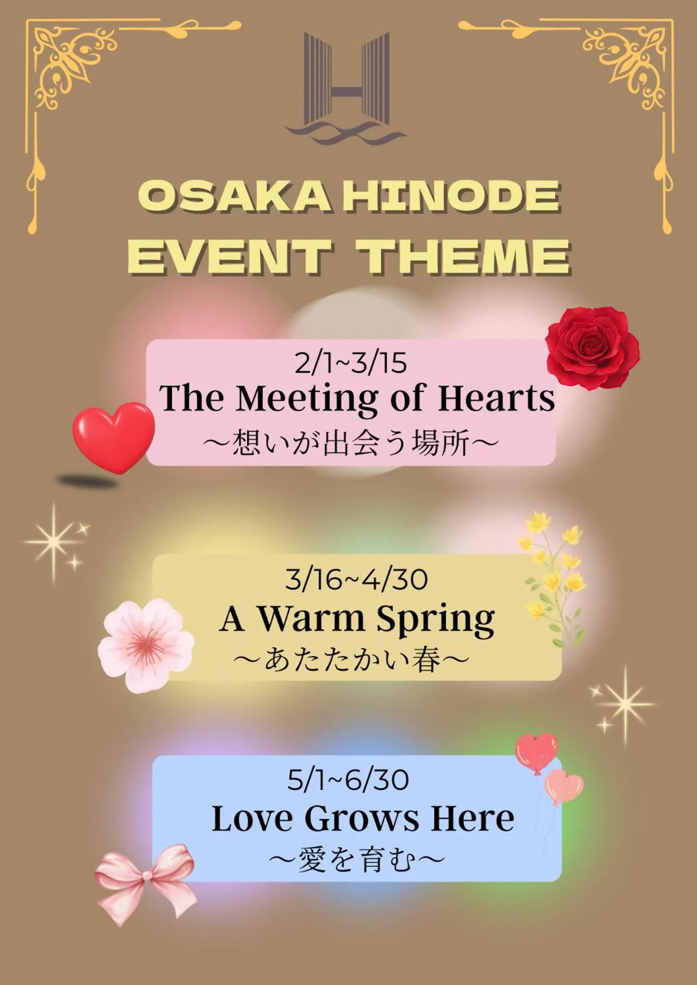 Text overlay in Hot Spring Osaka Hinode Hotel Nipponbashi