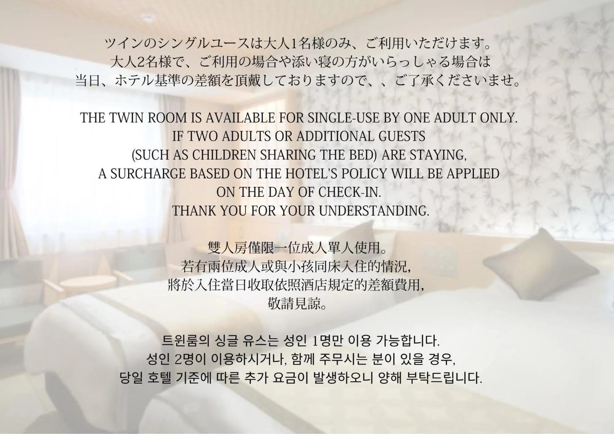 Photo of the whole room, Bed in Hot Spring Osaka Hinode Hotel Nipponbashi