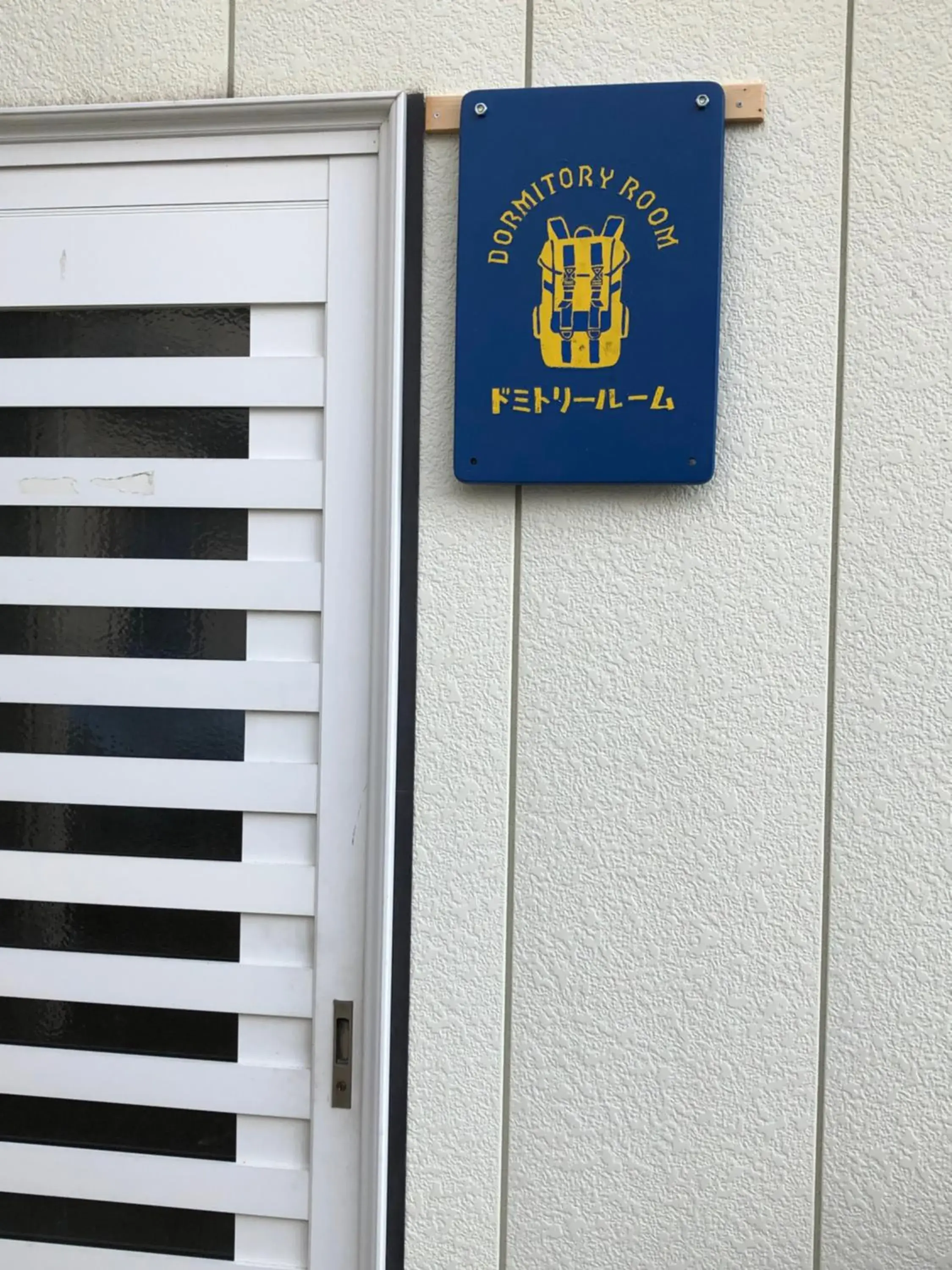 Property building in Kakunodate Guesthouse Fuga Property building in Kakunodate Guesthouse Fuga