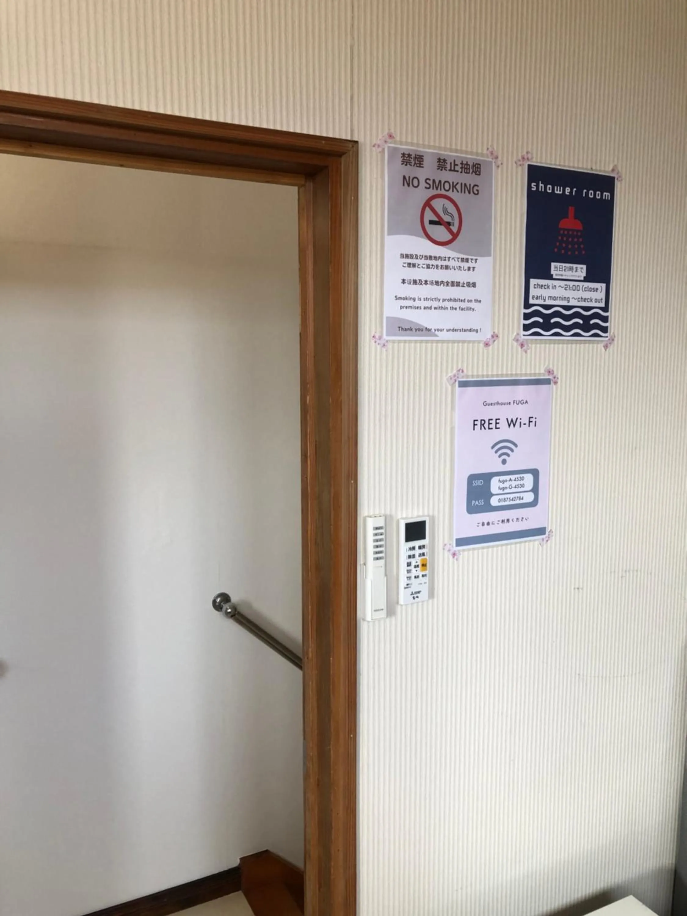 Photo of the whole room in Kakunodate Guesthouse Fuga