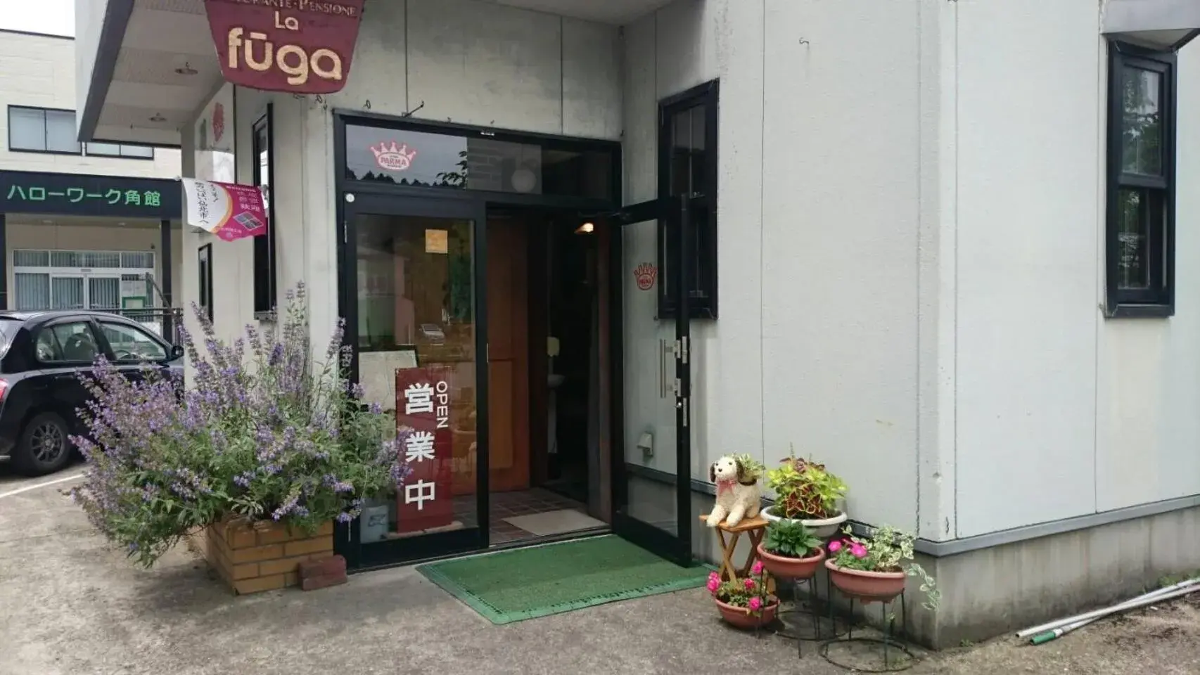 Restaurant/places to eat in Kakunodate Guesthouse Fuga Restaurant/places to eat in Kakunodate Guesthouse Fuga