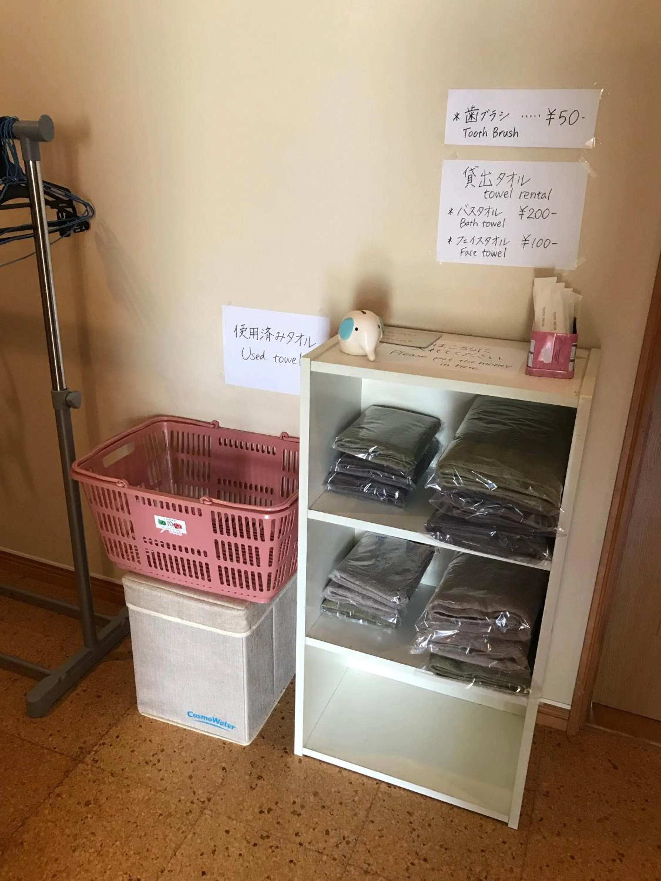 Kakunodate Guesthouse Fuga