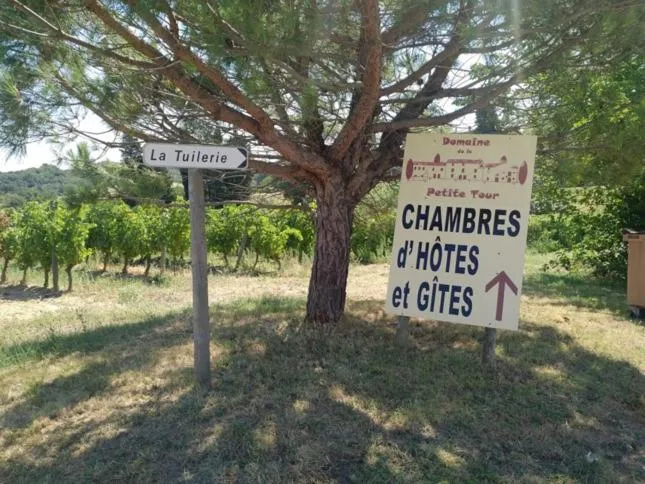 View (from property/room) in Domaine De La Petite Tour